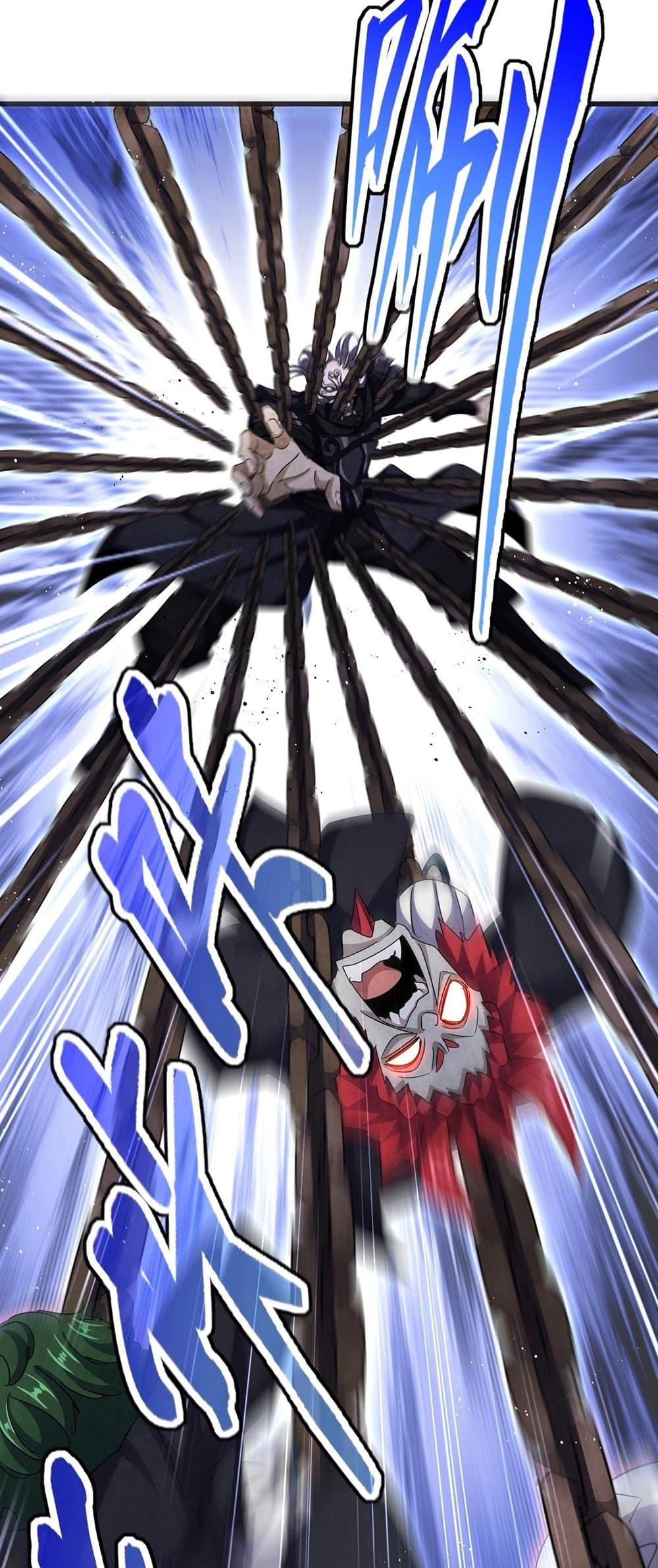 Magic Emperor ราชาจอมเวทย์ ตอนที่ 433 page 31