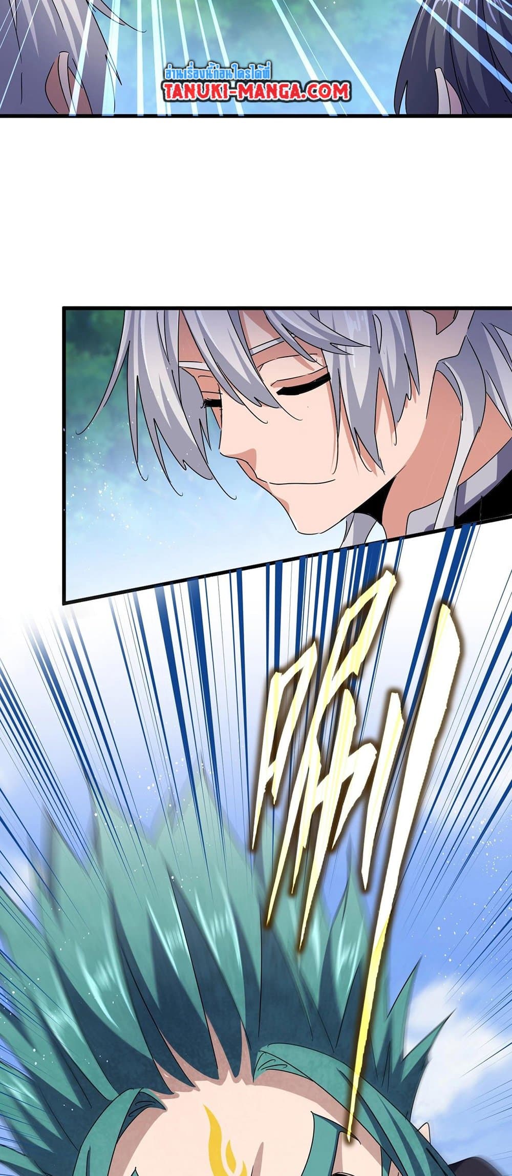 Magic Emperor ราชาจอมเวทย์ ตอนที่ 435 page 27