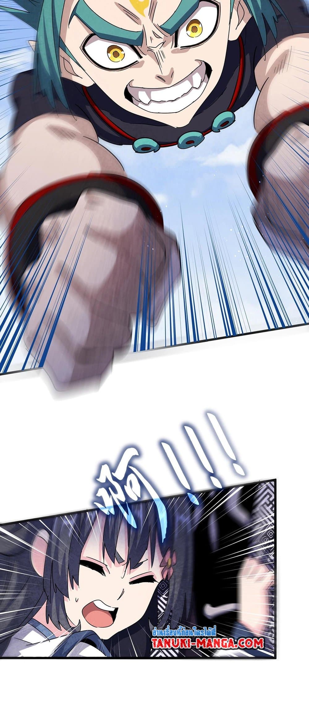 Magic Emperor ราชาจอมเวทย์ ตอนที่ 435 page 28