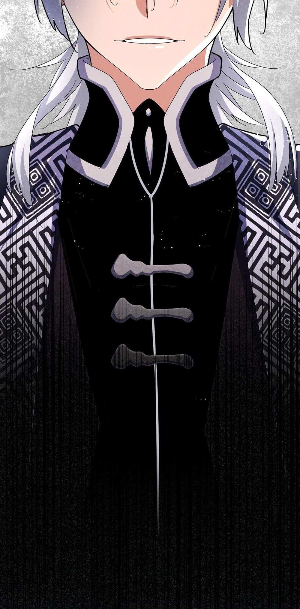 Magic Emperor ราชาจอมเวทย์ ตอนที่ 436 page 20