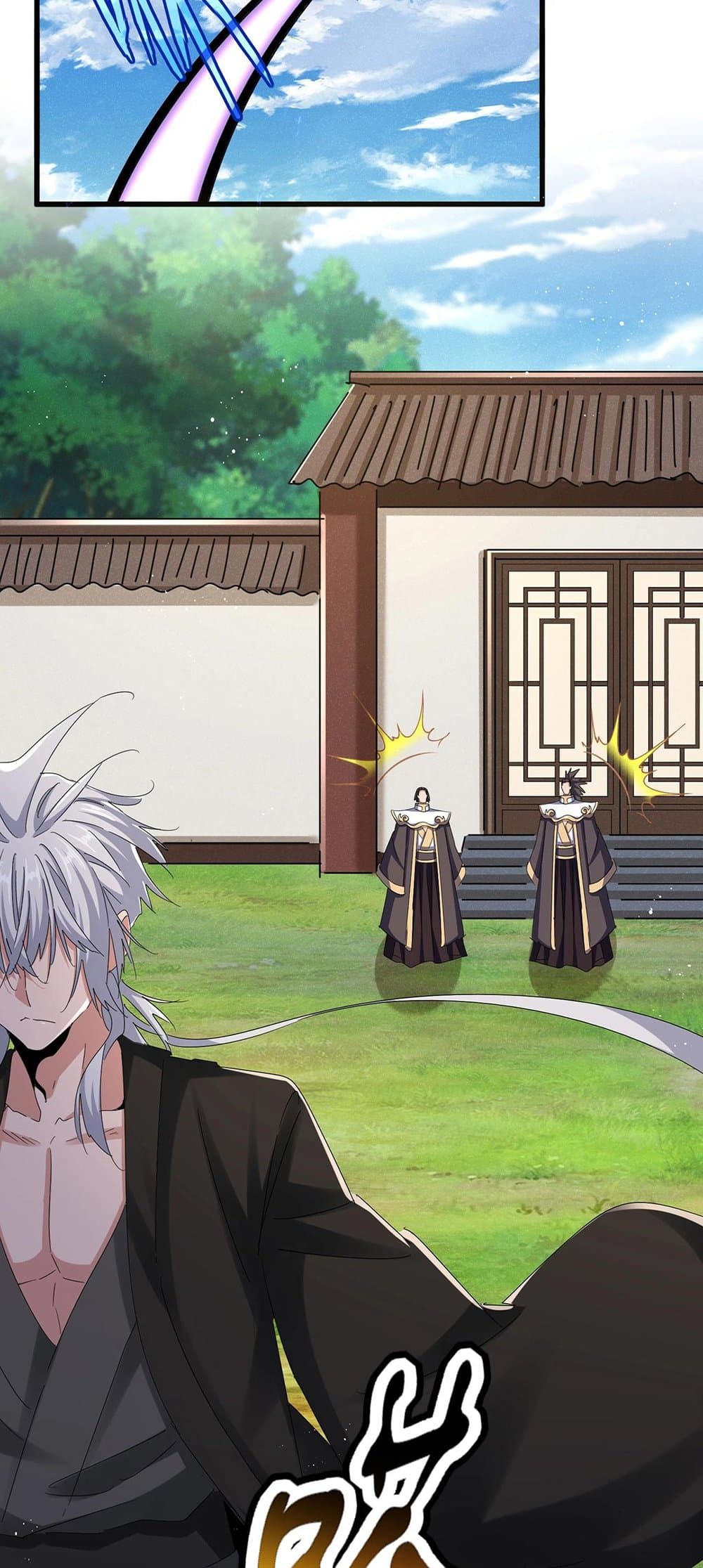 Magic Emperor ราชาจอมเวทย์ ตอนที่ 439 page 1