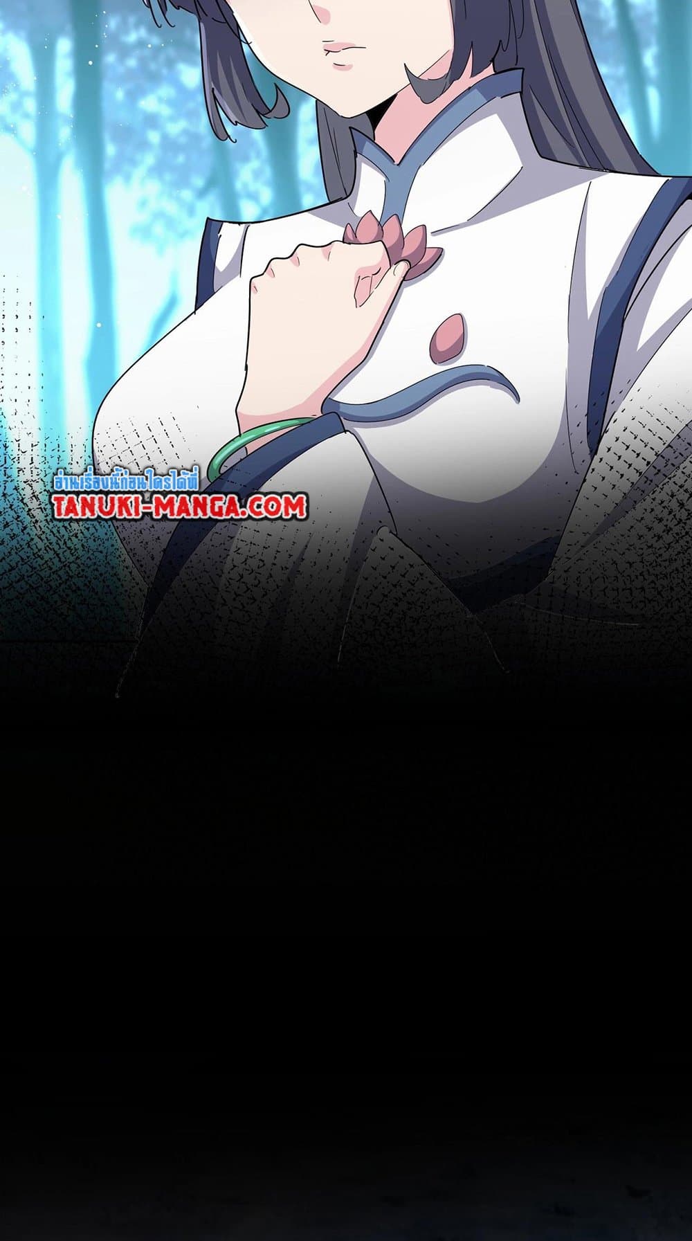 Magic Emperor ราชาจอมเวทย์ ตอนที่ 449 page 38