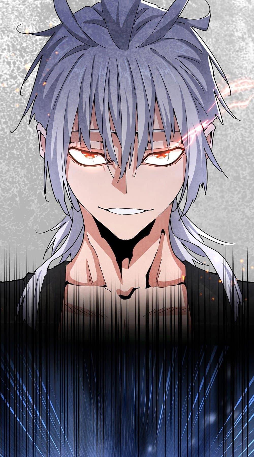 Magic Emperor ราชาจอมเวทย์ ตอนที่ 451 page 24