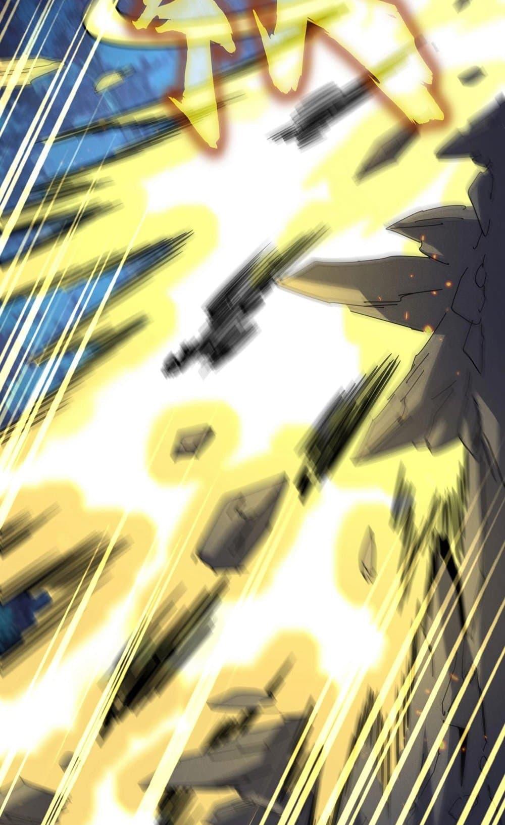 Magic Emperor ราชาจอมเวทย์ ตอนที่ 452 page 33