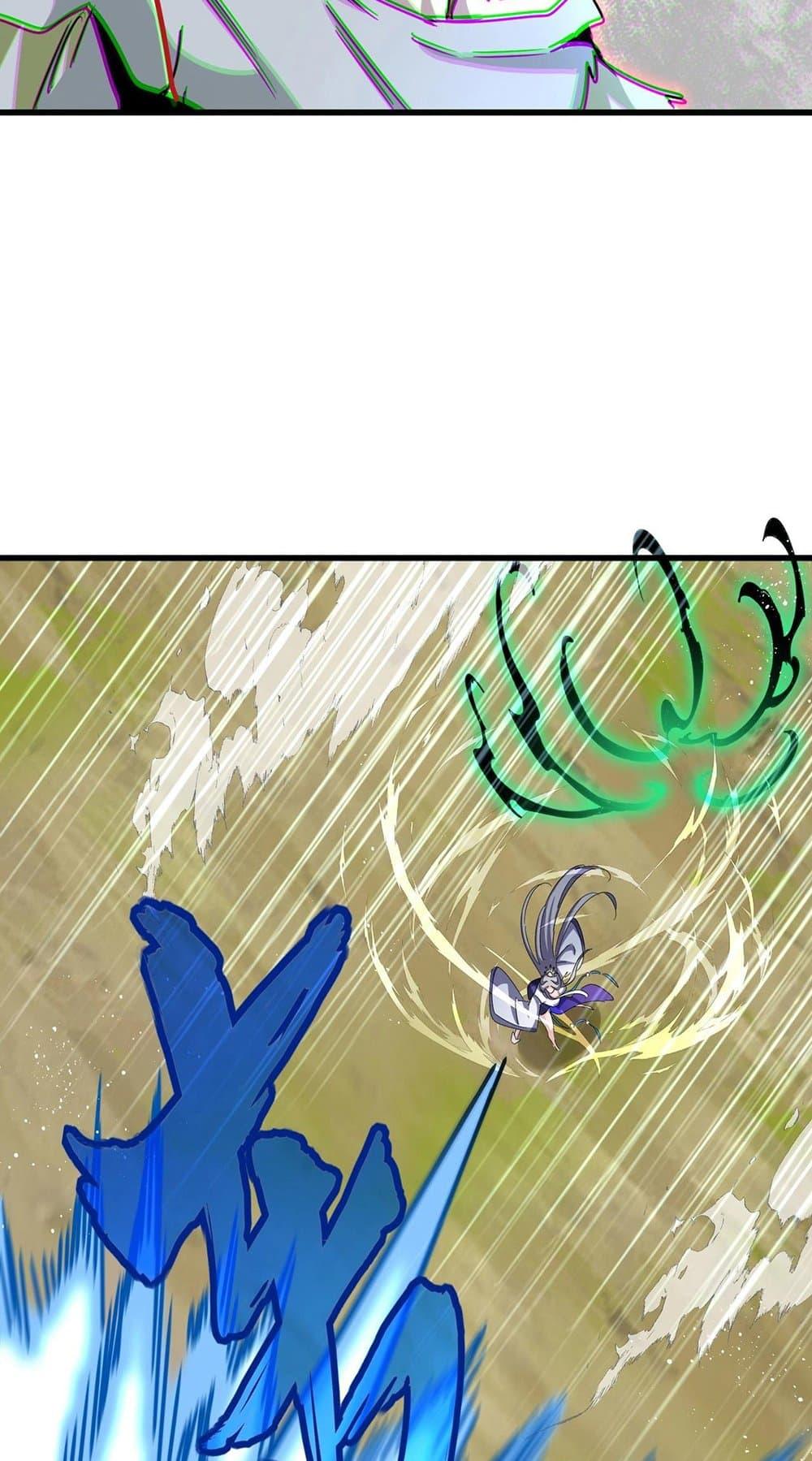 Magic Emperor ราชาจอมเวทย์ ตอนที่ 455 page 21