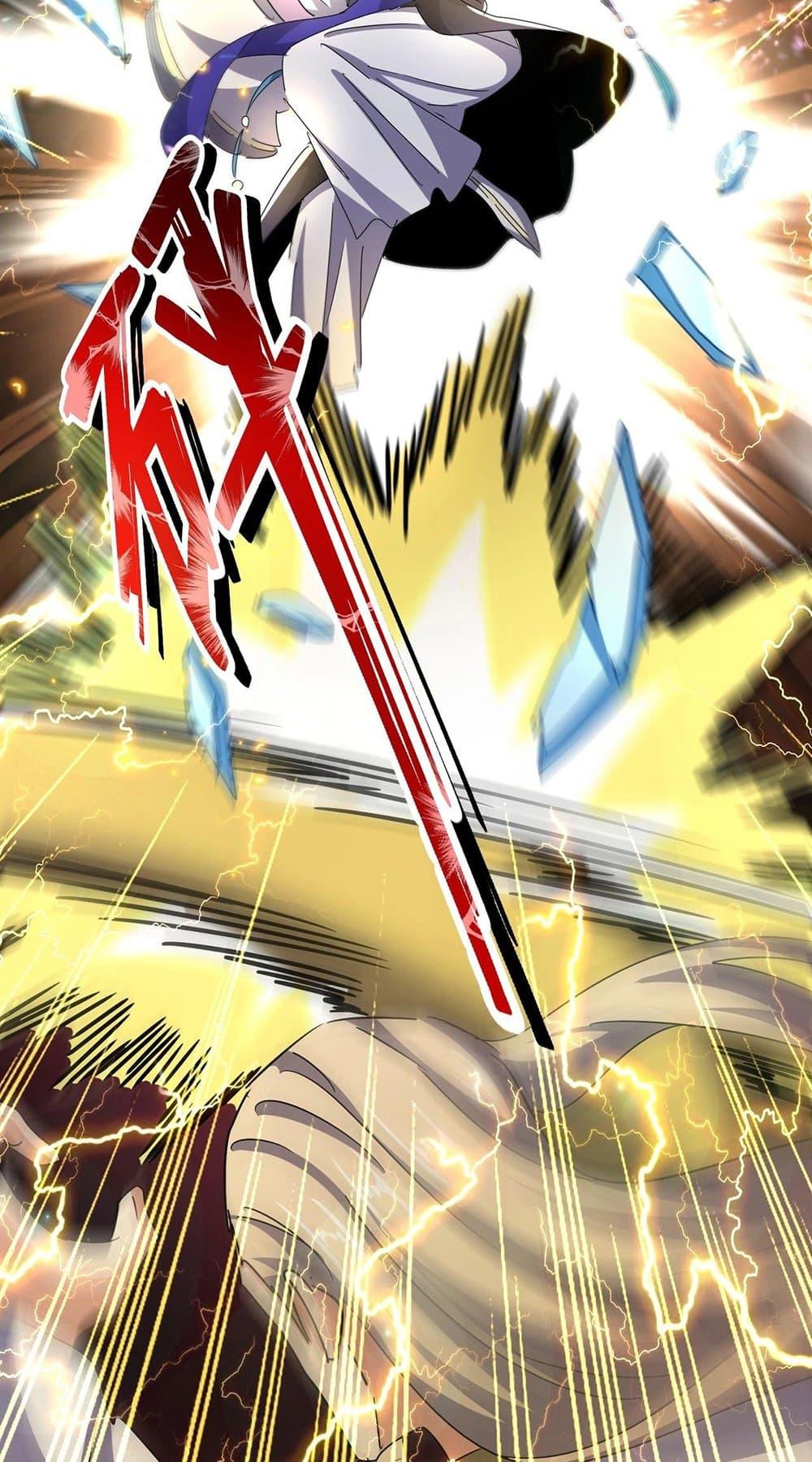 Magic Emperor ราชาจอมเวทย์ ตอนที่ 455 page 44