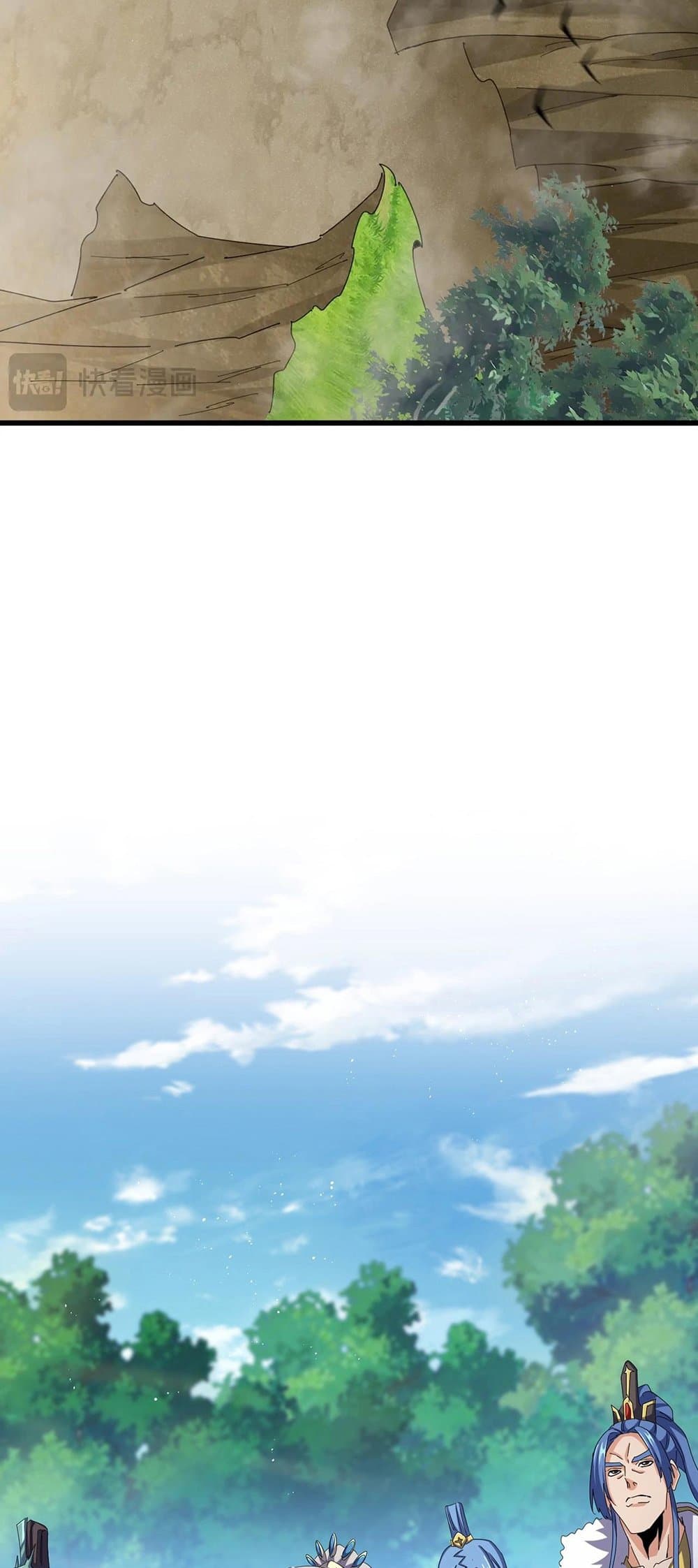 Magic Emperor ราชาจอมเวทย์ ตอนที่ 470 page 17