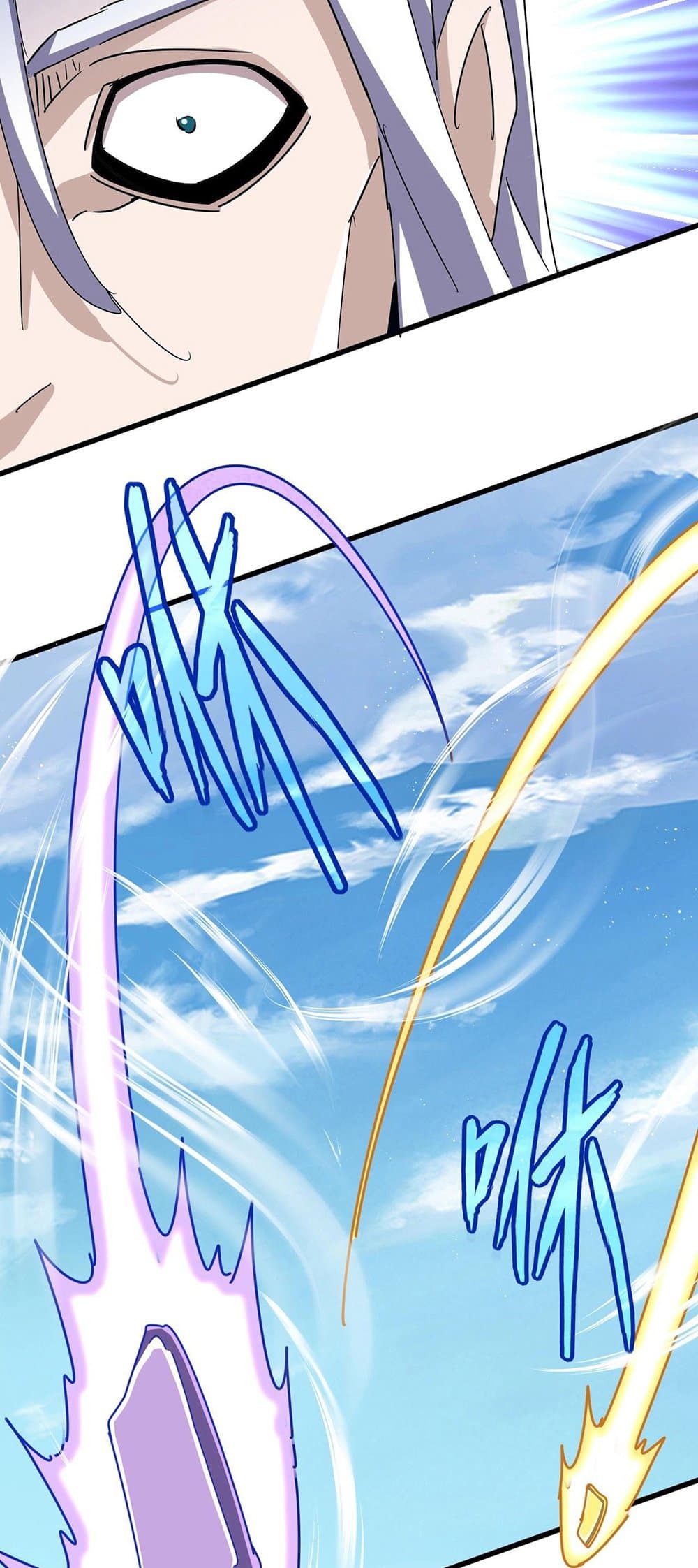 Magic Emperor ราชาจอมเวทย์ ตอนที่ 470 page 24