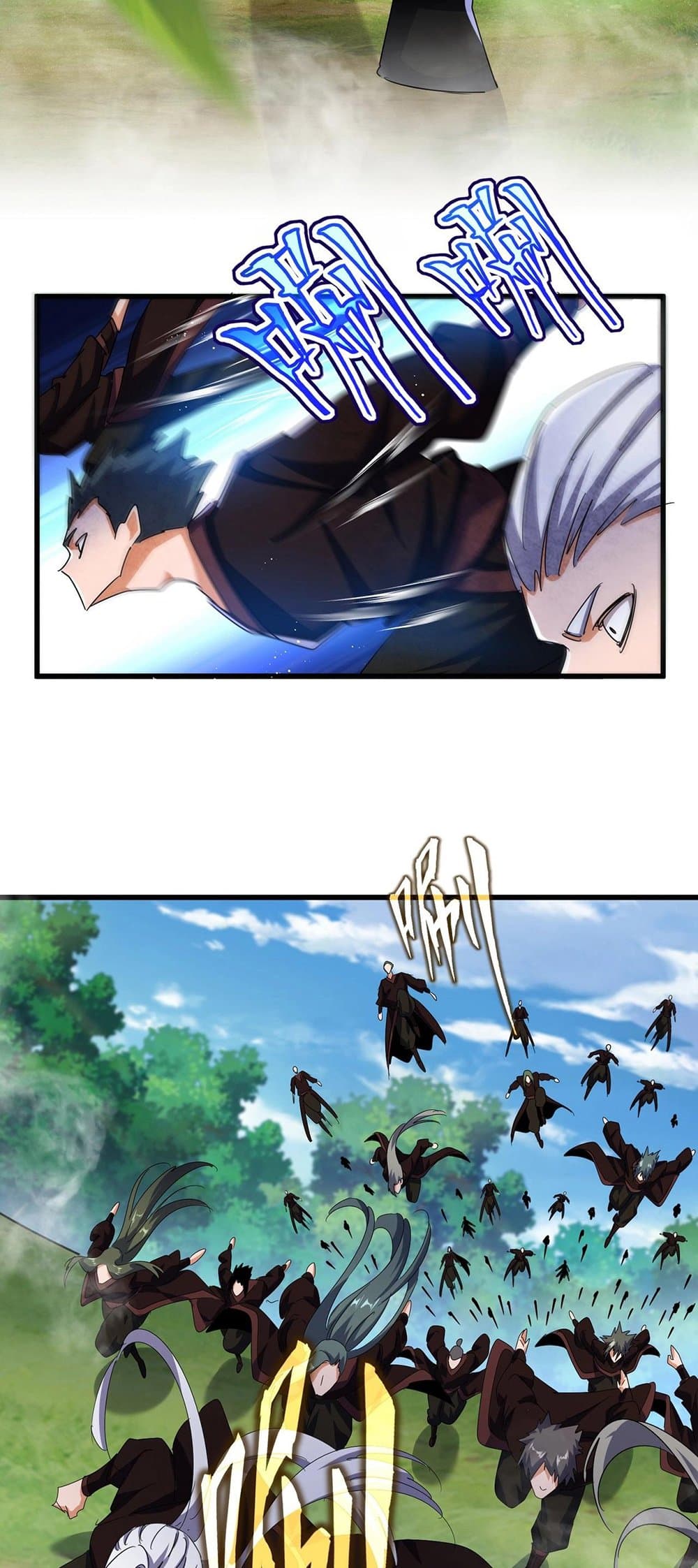 Magic Emperor ราชาจอมเวทย์ ตอนที่ 470 page 29