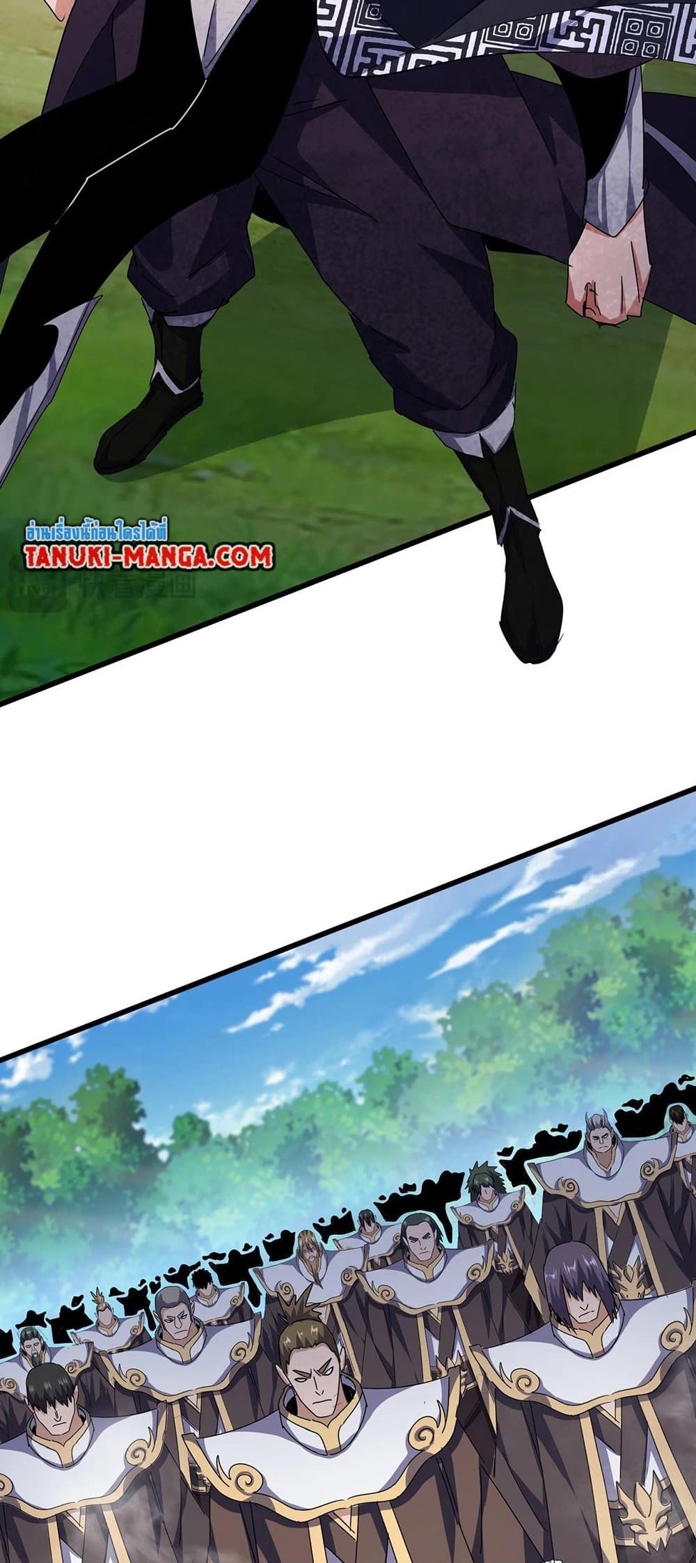 Magic Emperor ราชาจอมเวทย์ ตอนที่ 470 page 31