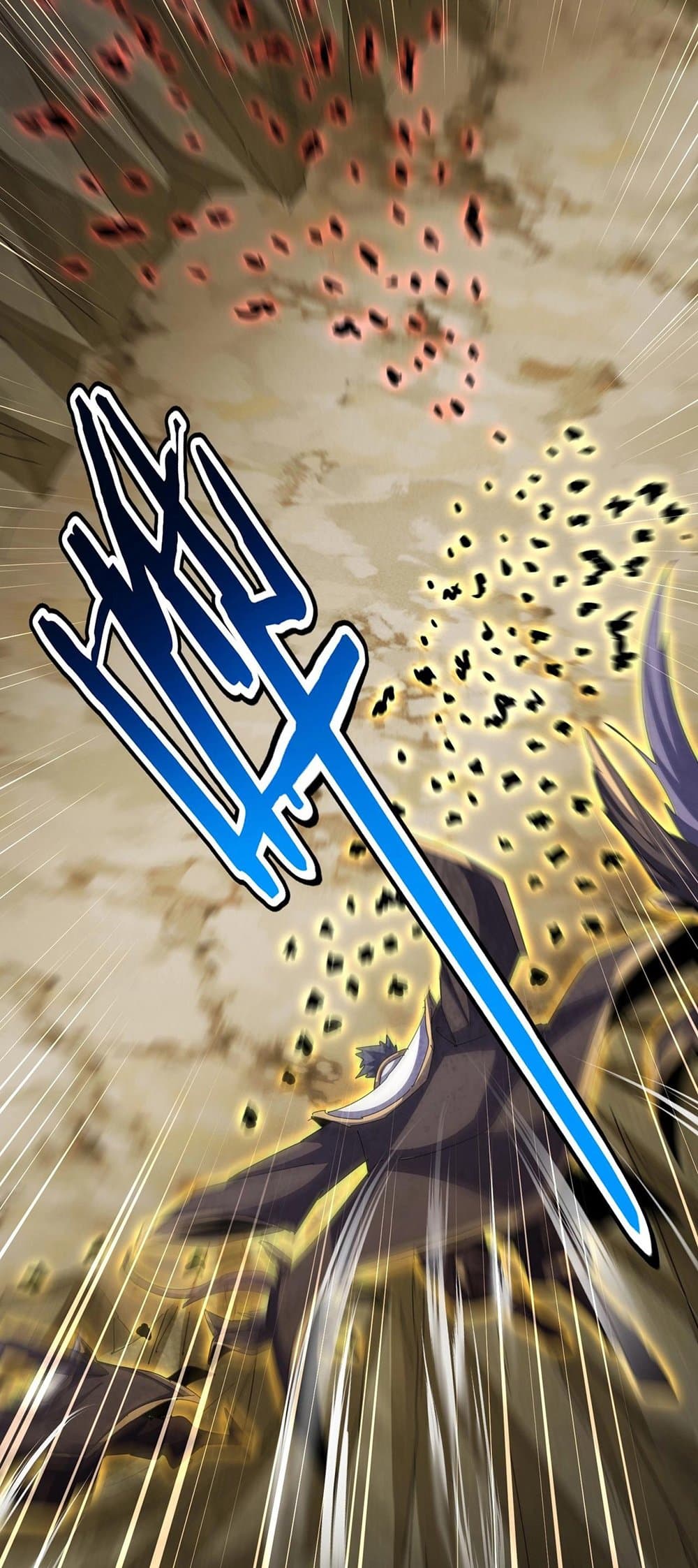 Magic Emperor ราชาจอมเวทย์ ตอนที่ 470 page 41