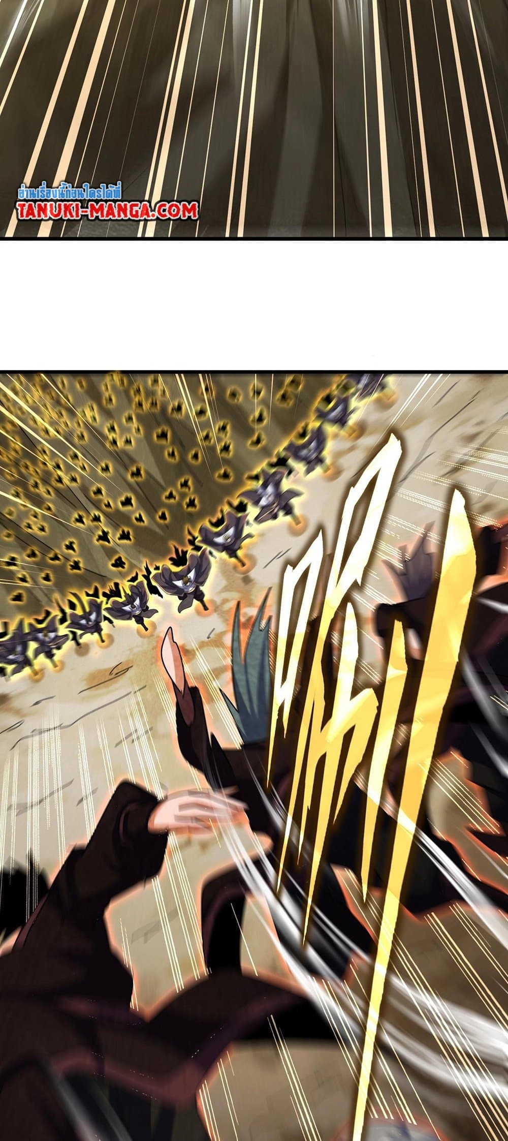 Magic Emperor ราชาจอมเวทย์ ตอนที่ 470 page 42