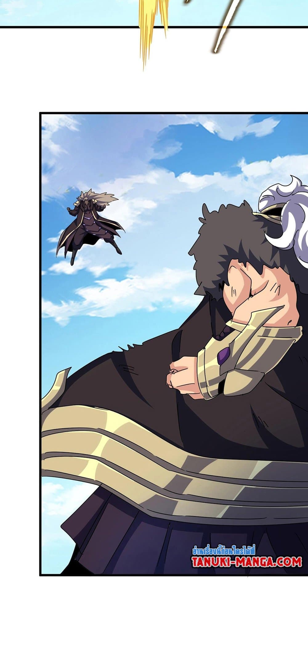 Magic Emperor ราชาจอมเวทย์ ตอนที่ 471 page 16