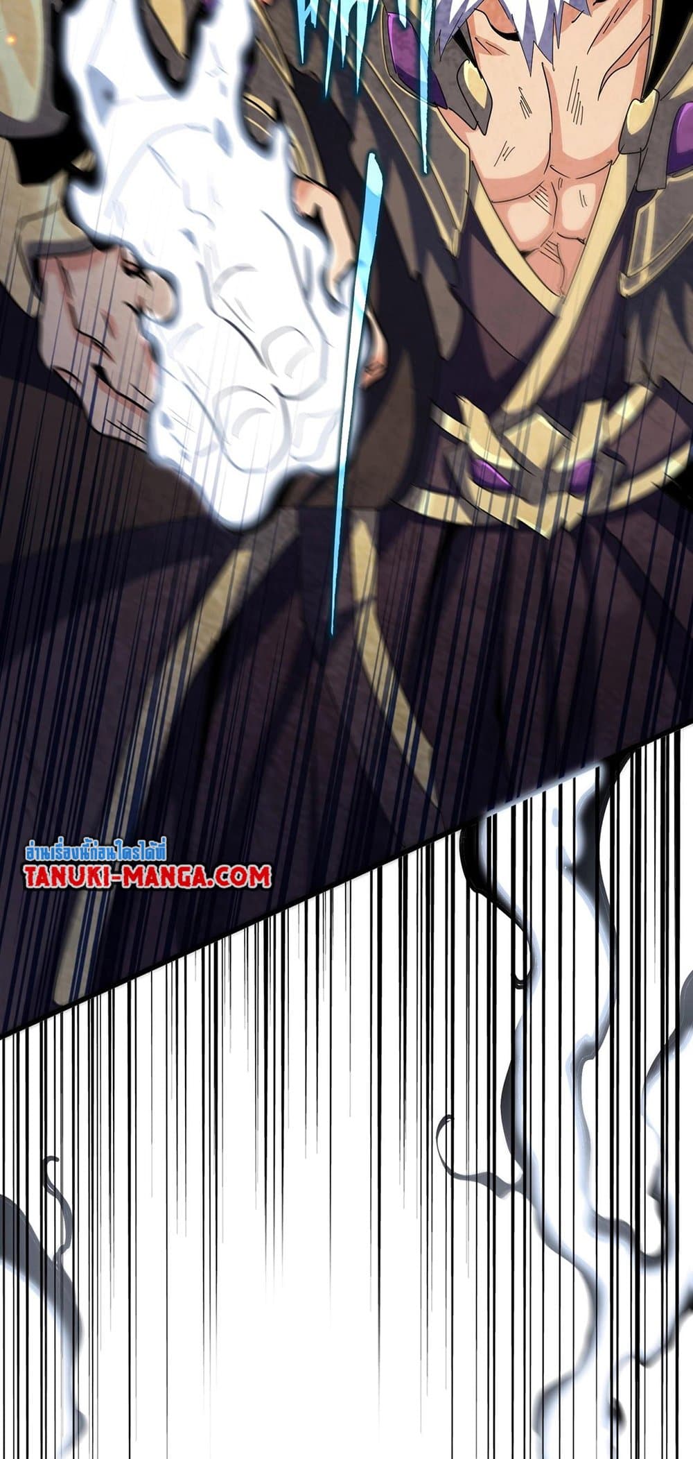 Magic Emperor ราชาจอมเวทย์ ตอนที่ 471 page 44