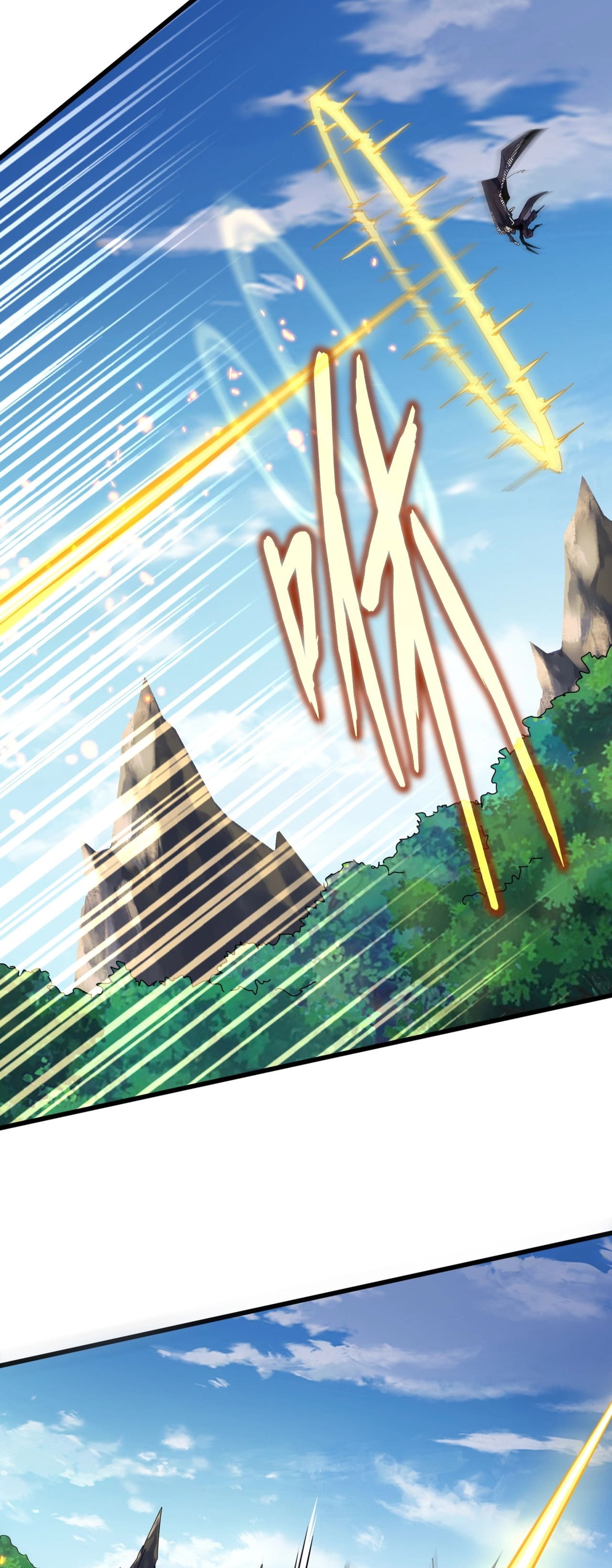 Magic Emperor ราชาจอมเวทย์ ตอนที่ 473 page 10