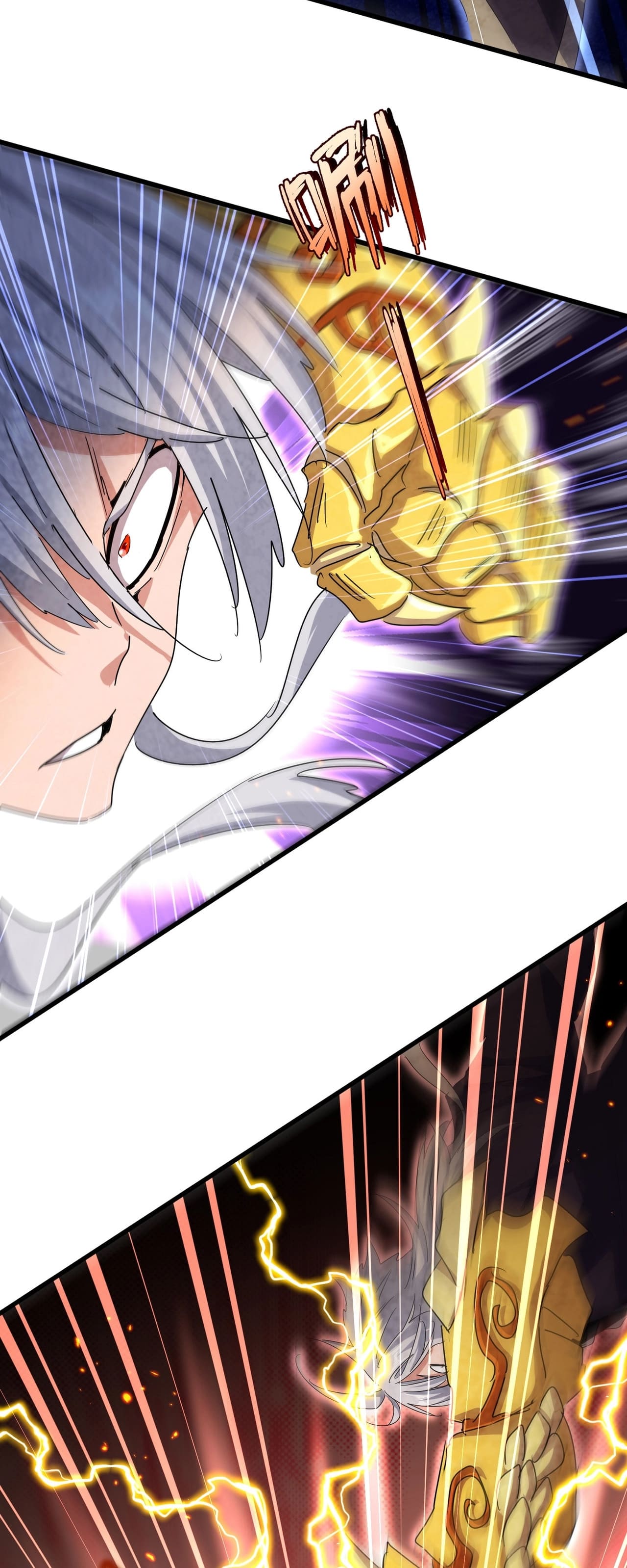 Magic Emperor ราชาจอมเวทย์ ตอนที่ 473 page 24