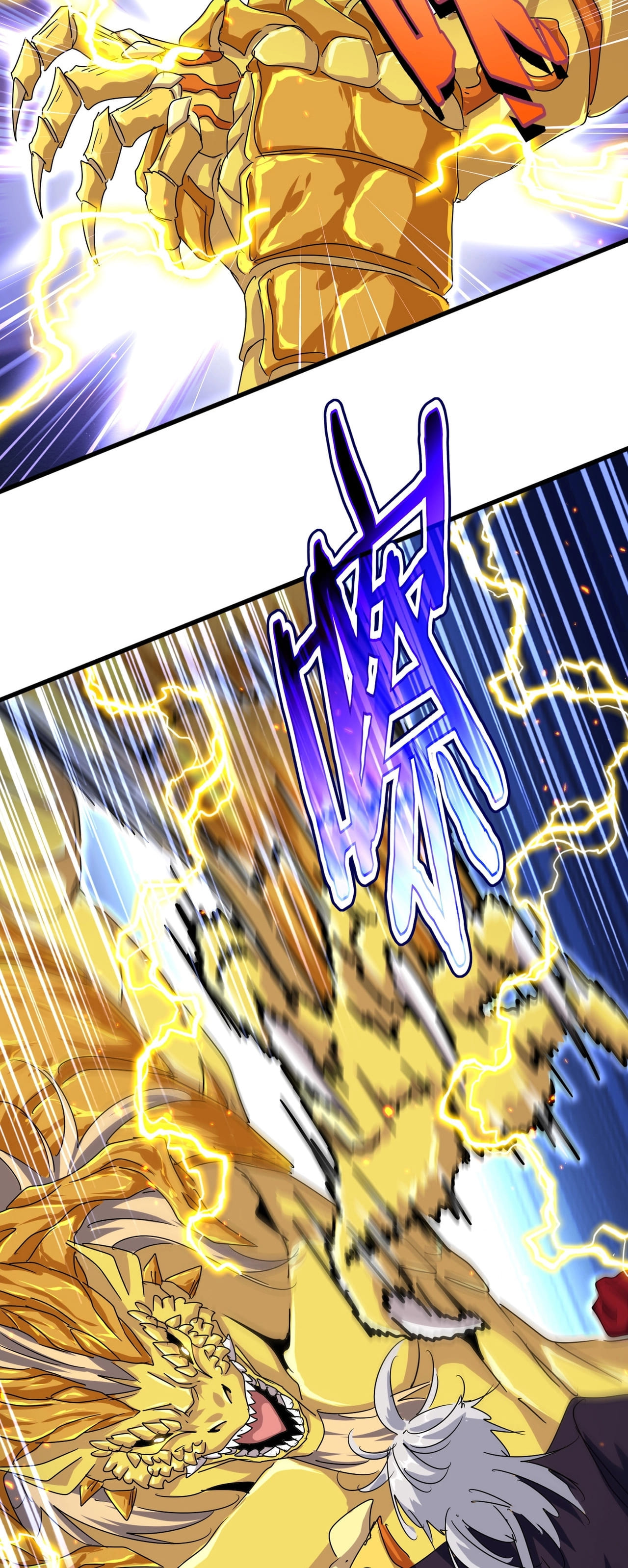 Magic Emperor ราชาจอมเวทย์ ตอนที่ 473 page 27