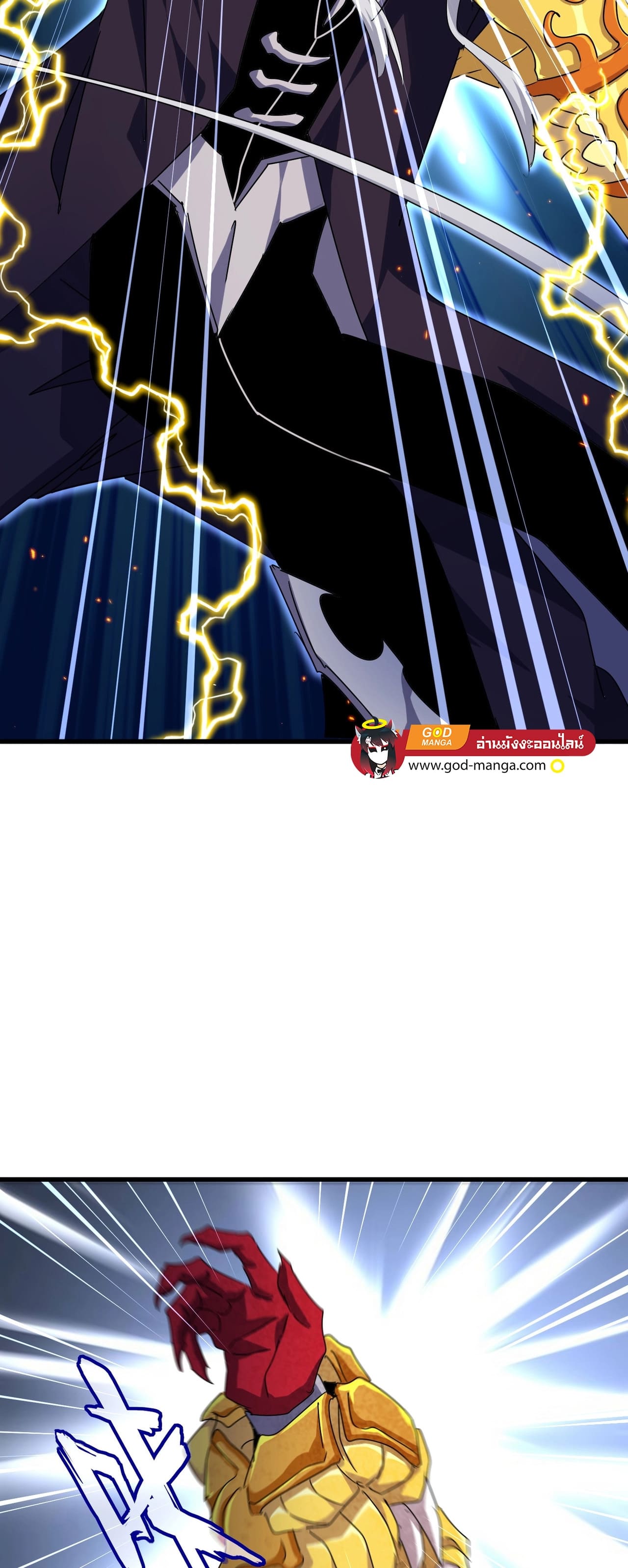 Magic Emperor ราชาจอมเวทย์ ตอนที่ 473 page 29