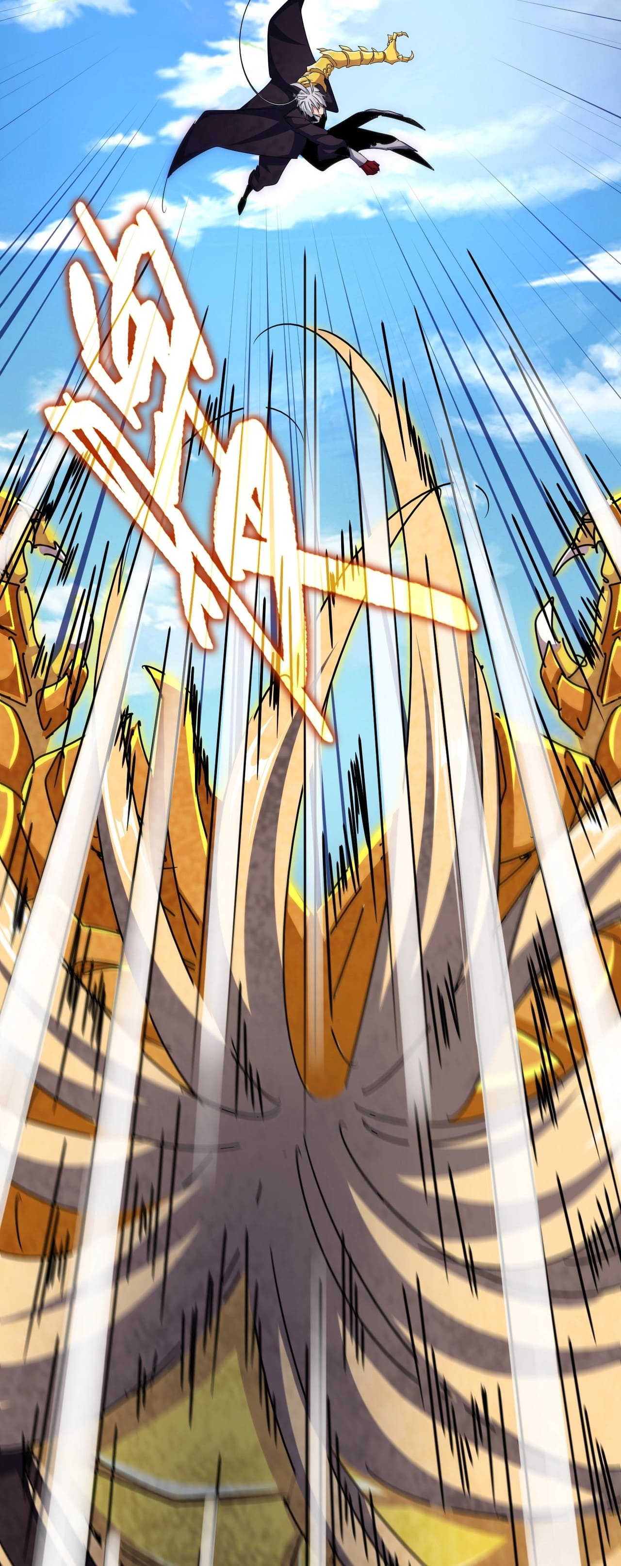 Magic Emperor ราชาจอมเวทย์ ตอนที่ 474 page 16