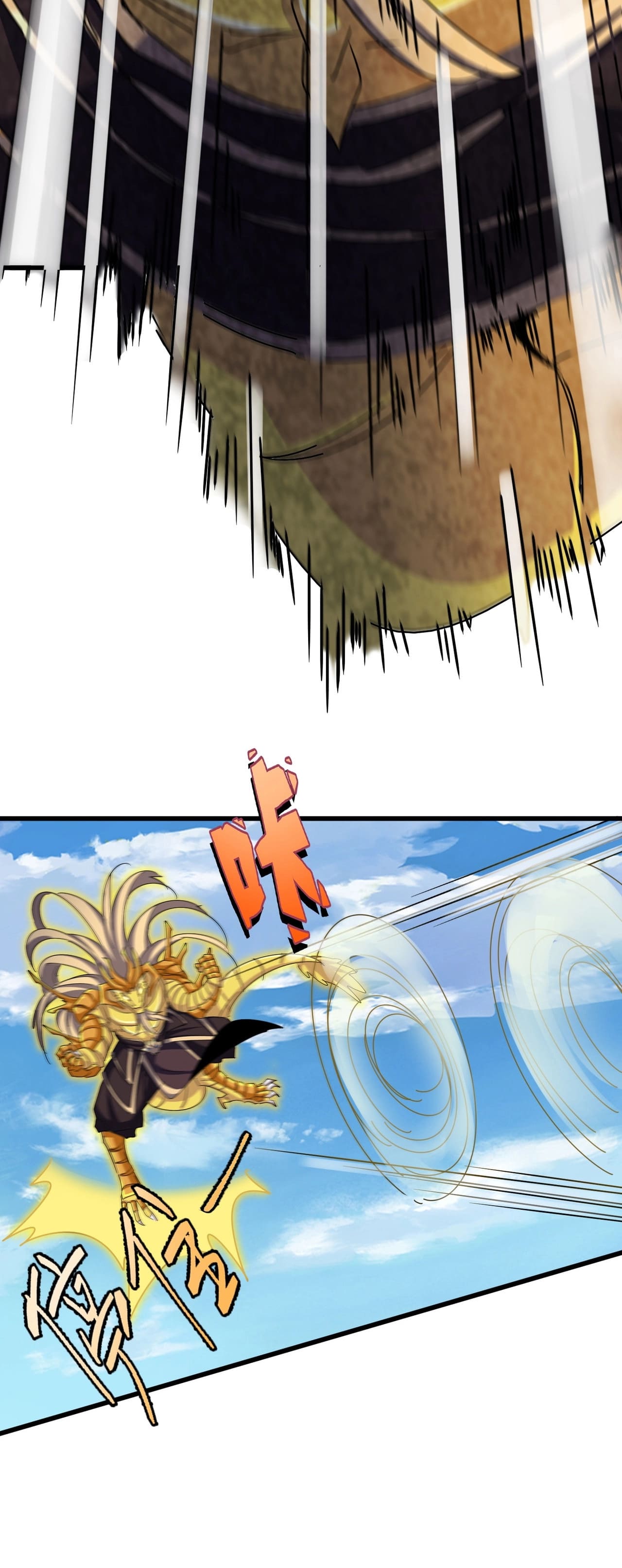 Magic Emperor ราชาจอมเวทย์ ตอนที่ 474 page 17