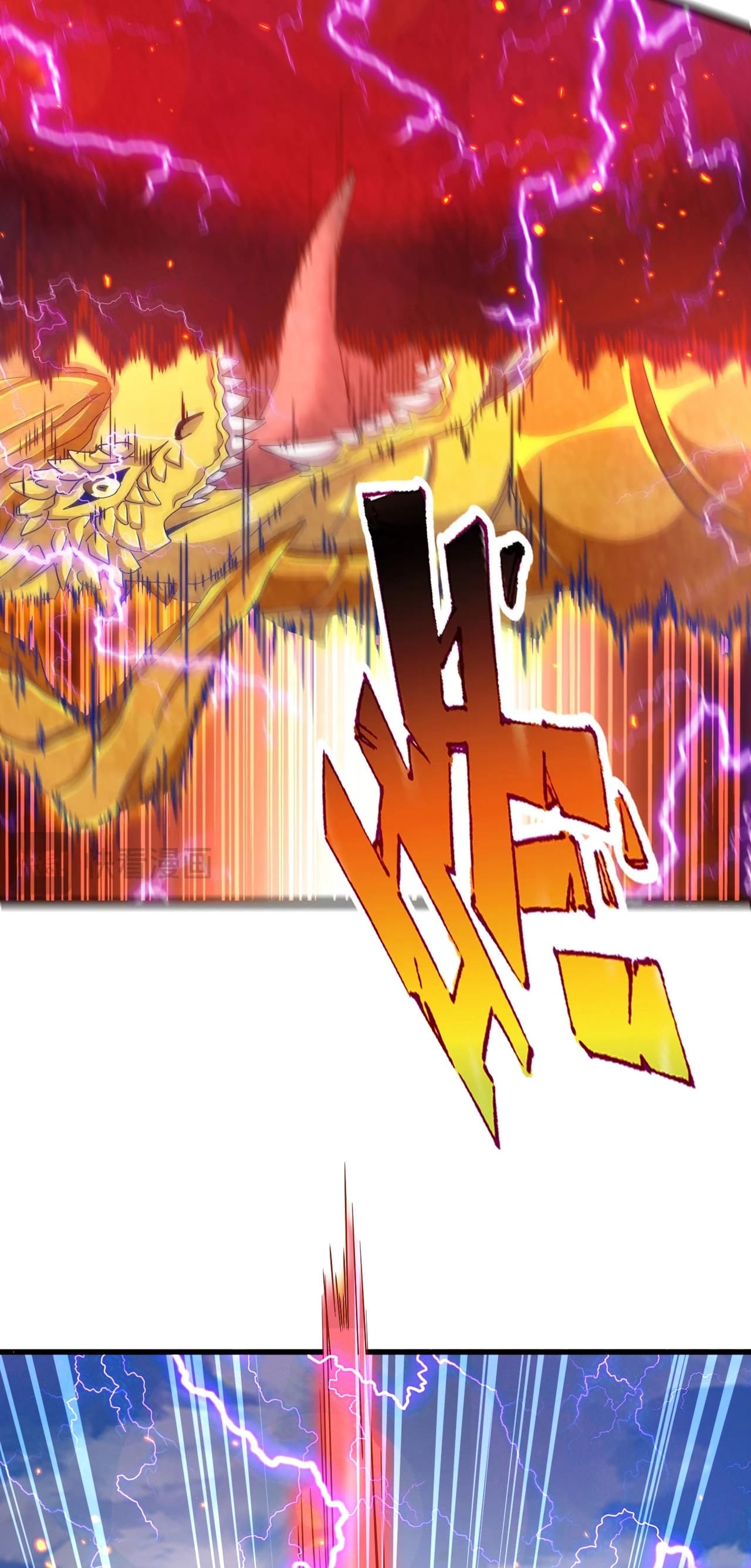 Magic Emperor ราชาจอมเวทย์ ตอนที่ 474 page 42