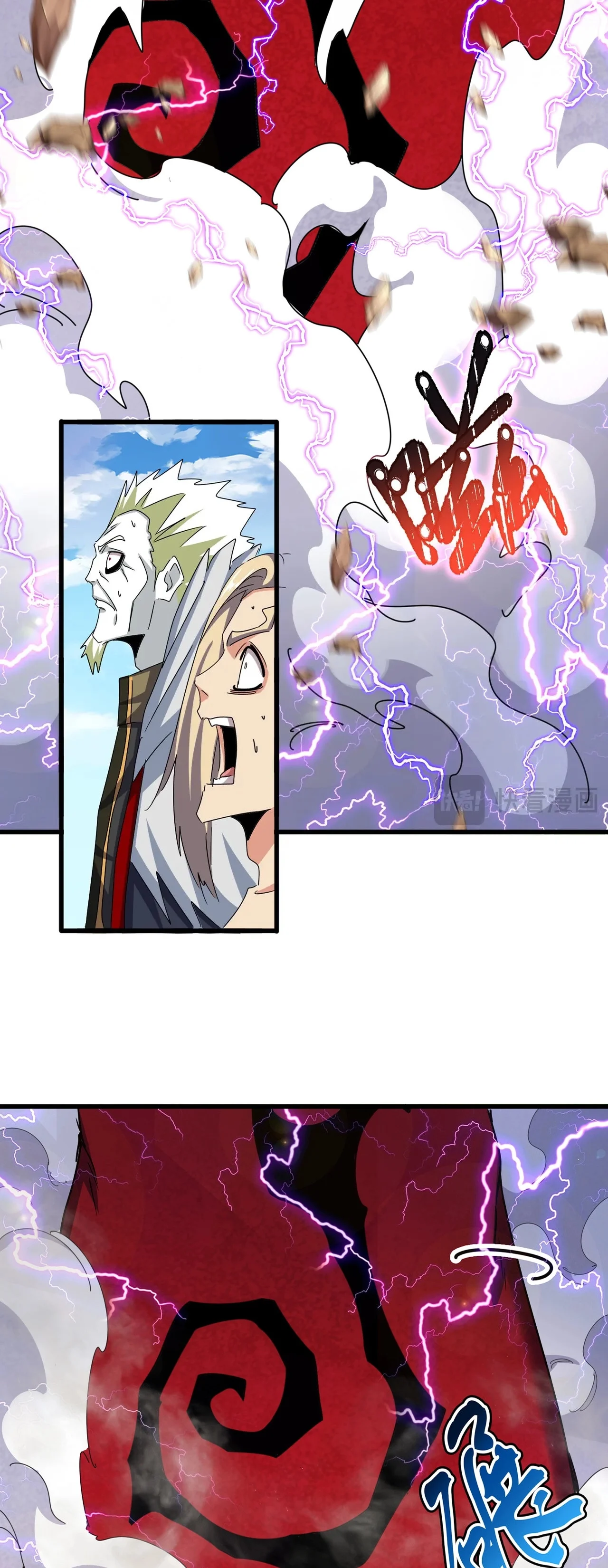 Magic Emperor ราชาจอมเวทย์ ตอนที่ 475 page 2