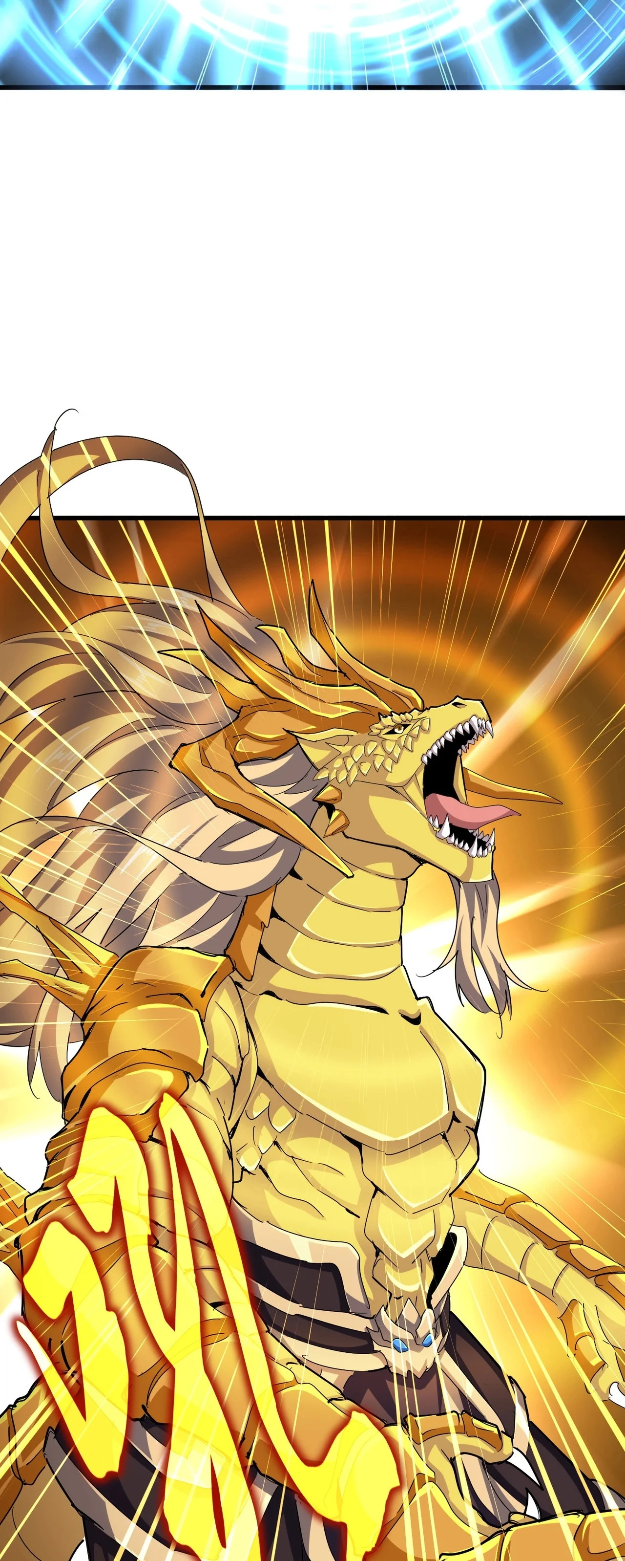 Magic Emperor ราชาจอมเวทย์ ตอนที่ 475 page 10