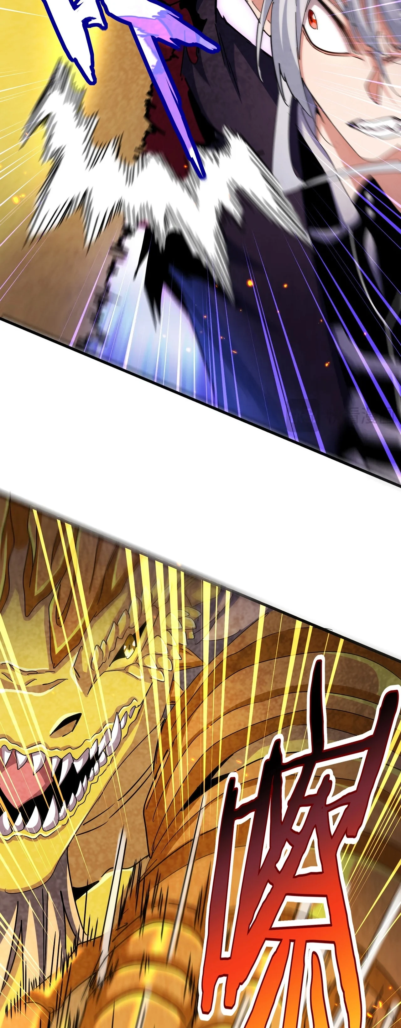 Magic Emperor ราชาจอมเวทย์ ตอนที่ 475 page 15