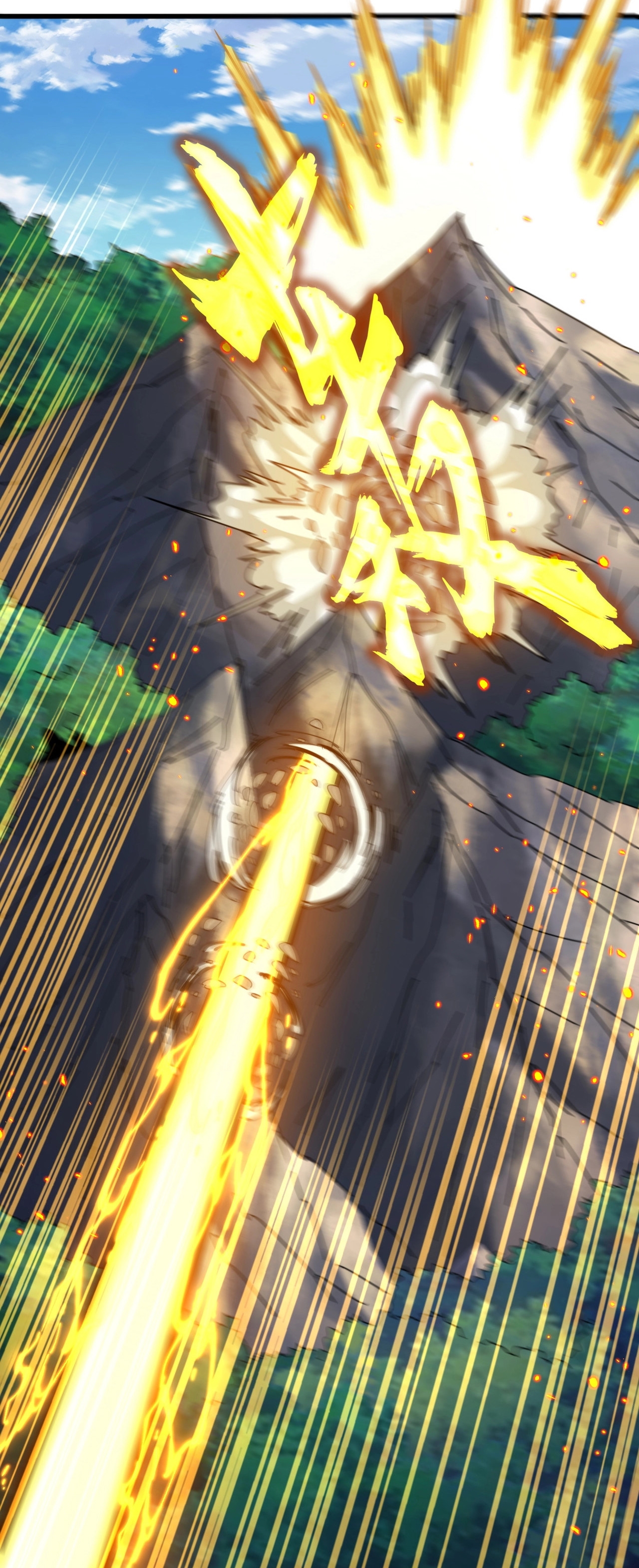 Magic Emperor ราชาจอมเวทย์ ตอนที่ 475 page 24