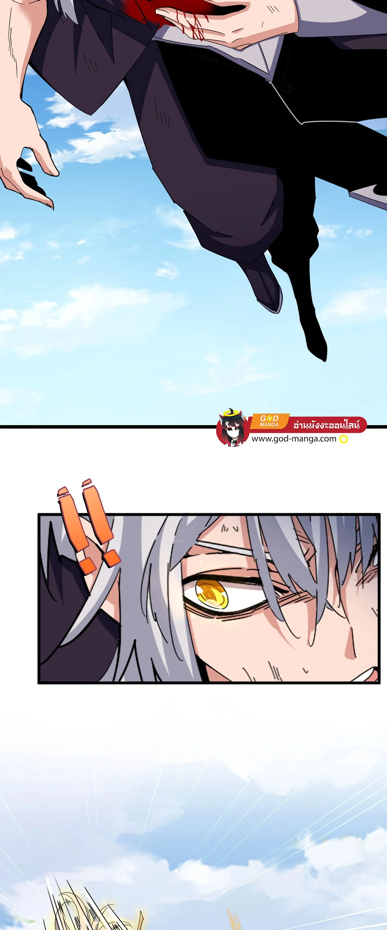 Magic Emperor ราชาจอมเวทย์ ตอนที่ 478 page 2