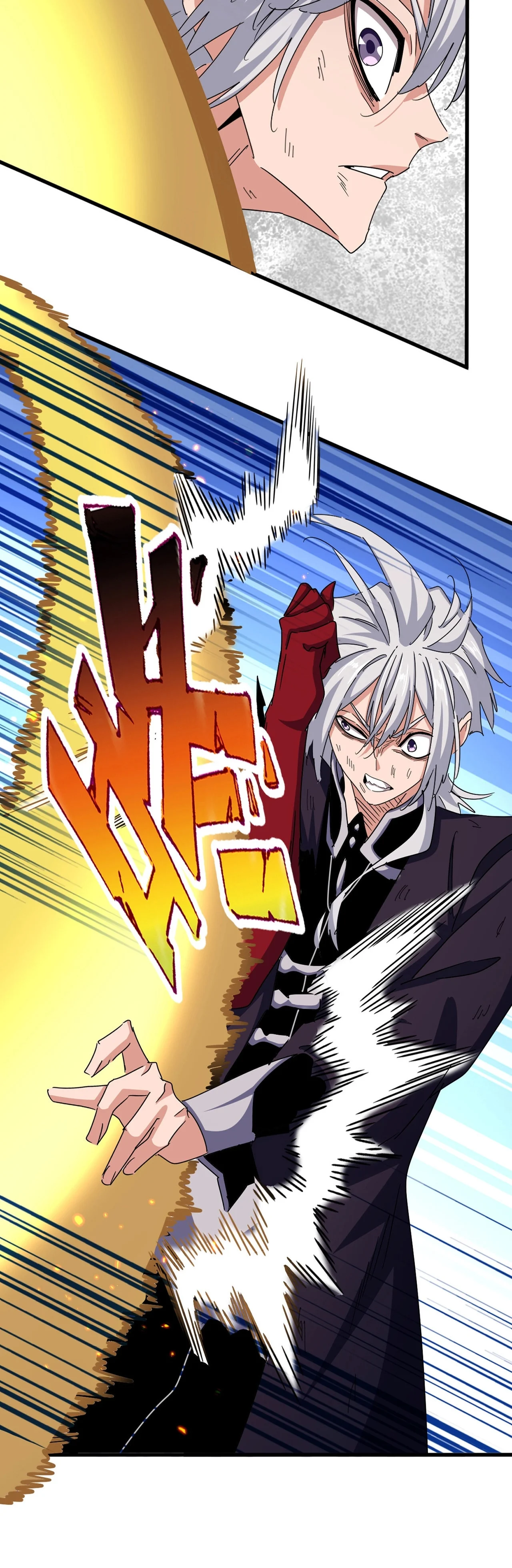 Magic Emperor ราชาจอมเวทย์ ตอนที่ 478 page 6