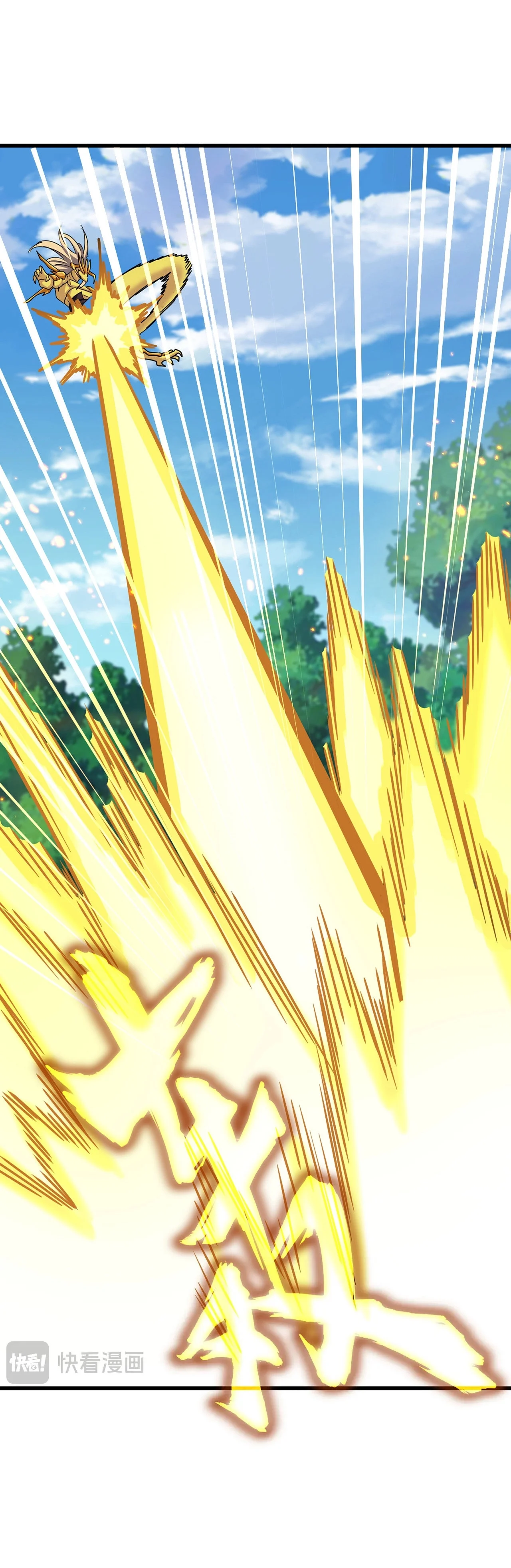 Magic Emperor ราชาจอมเวทย์ ตอนที่ 478 page 7