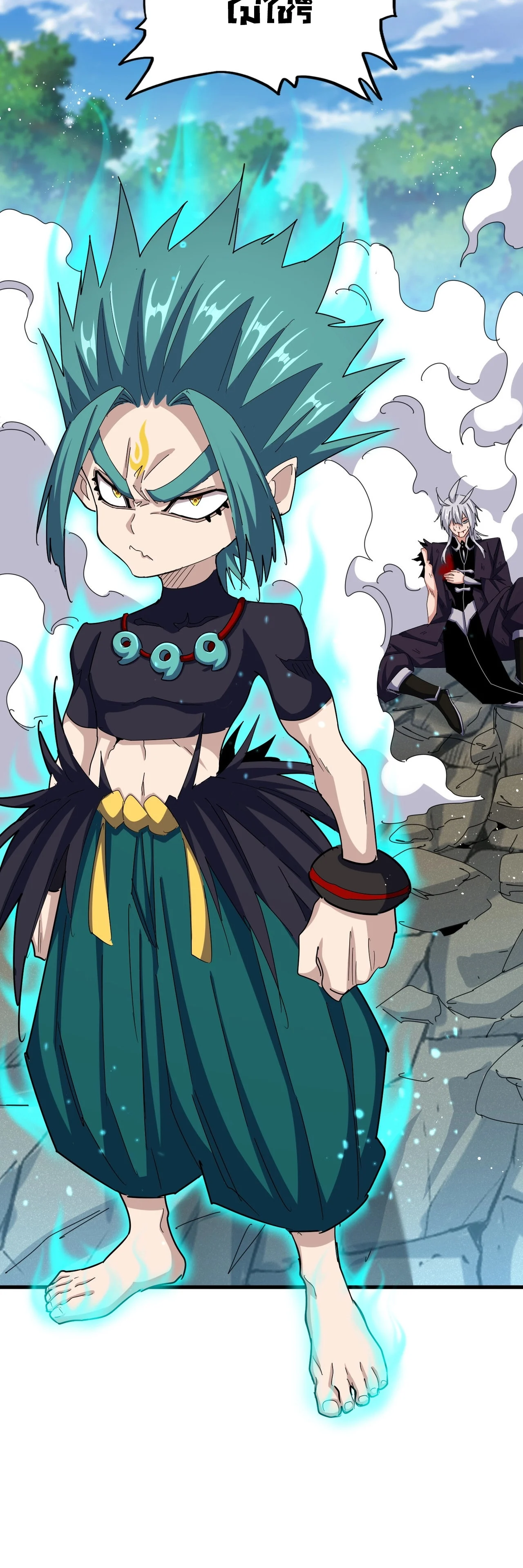 Magic Emperor ราชาจอมเวทย์ ตอนที่ 478 page 19