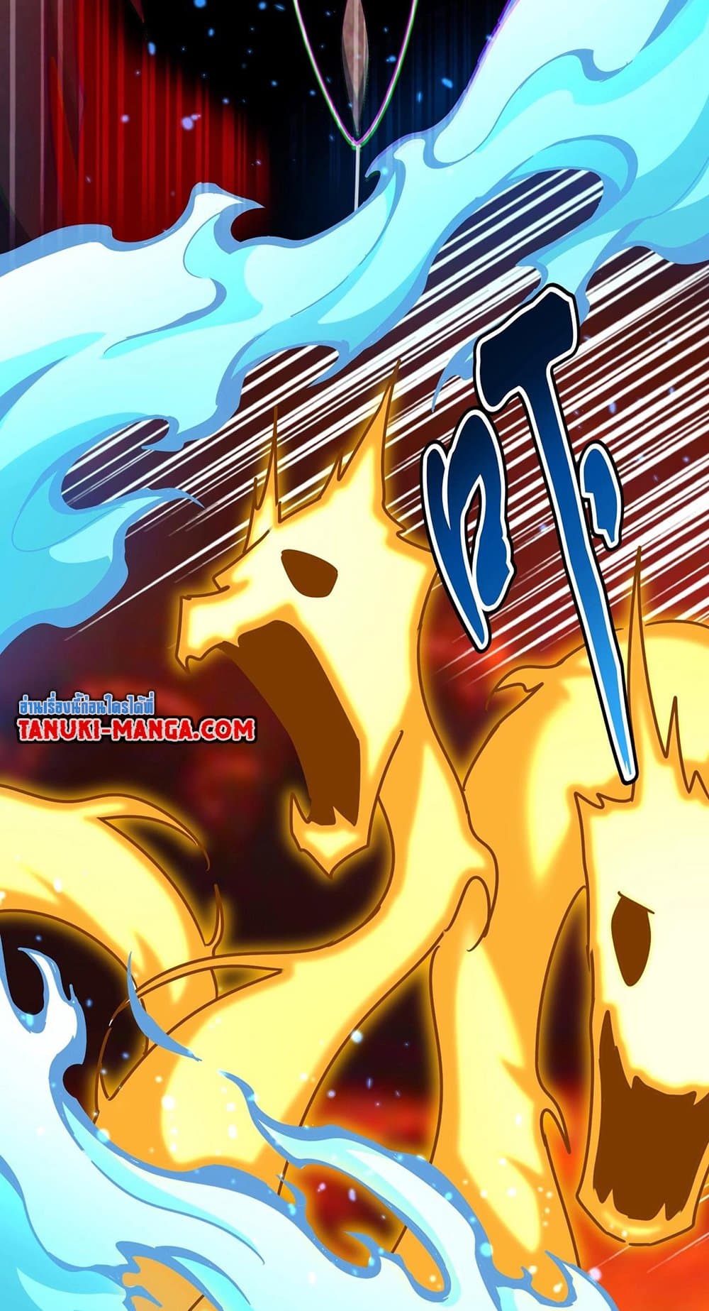 Magic Emperor ราชาจอมเวทย์ ตอนที่ 481 page 23