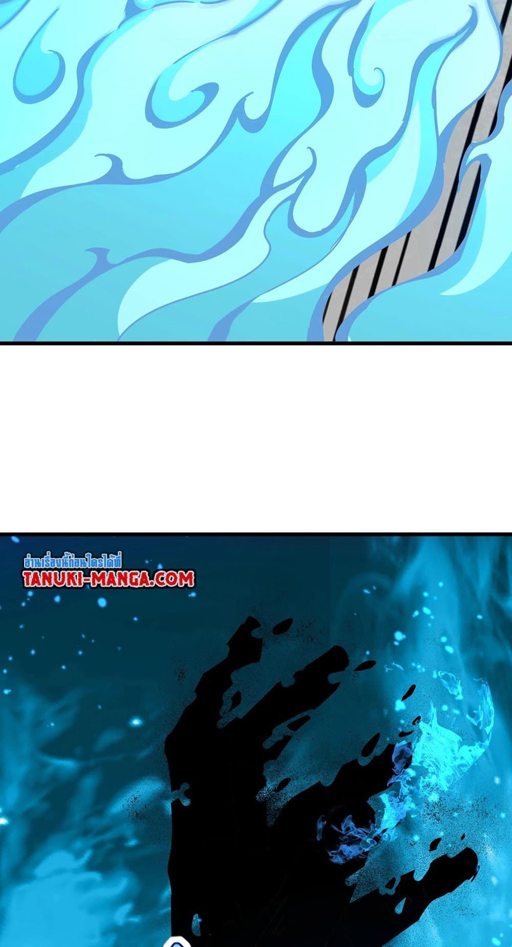 Magic Emperor ราชาจอมเวทย์ ตอนที่ 481 page 27