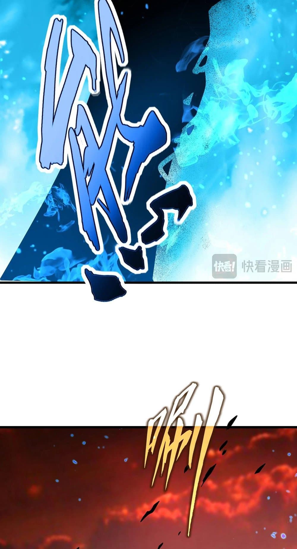 Magic Emperor ราชาจอมเวทย์ ตอนที่ 481 page 28