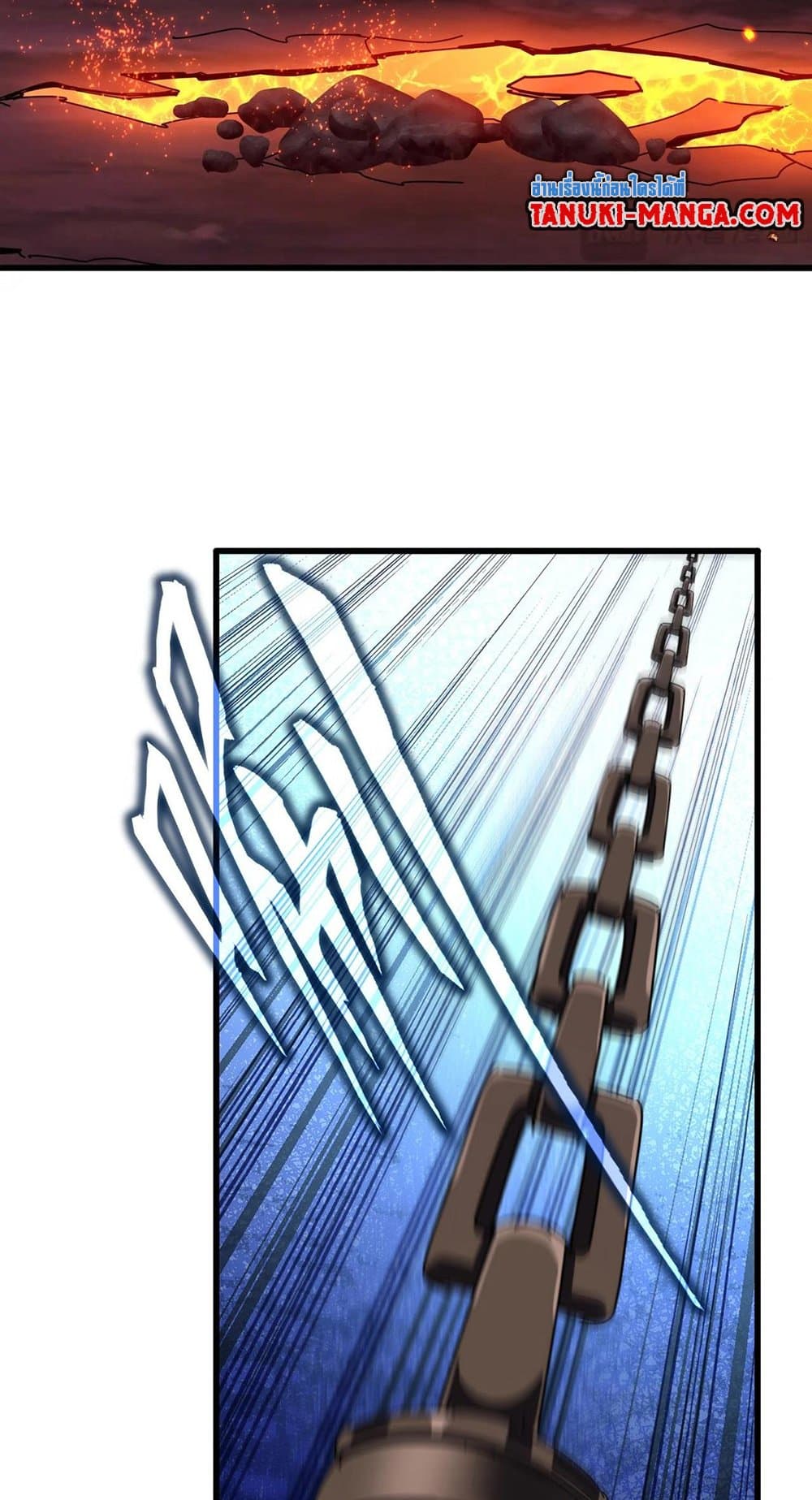 Magic Emperor ราชาจอมเวทย์ ตอนที่ 481 page 36