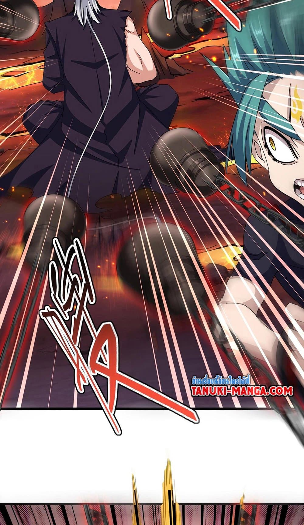 Magic Emperor ราชาจอมเวทย์ ตอนที่ 482 page 12