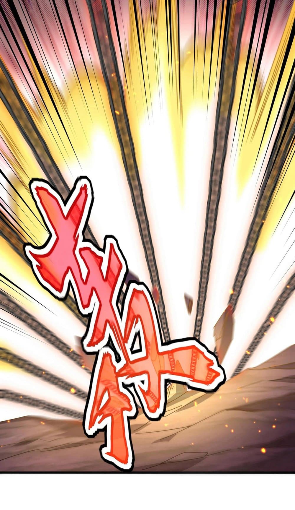 Magic Emperor ราชาจอมเวทย์ ตอนที่ 482 page 13