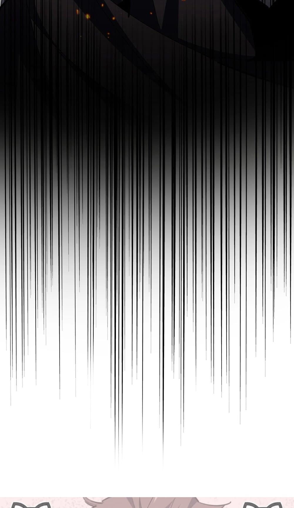 Magic Emperor ราชาจอมเวทย์ ตอนที่ 482 page 47