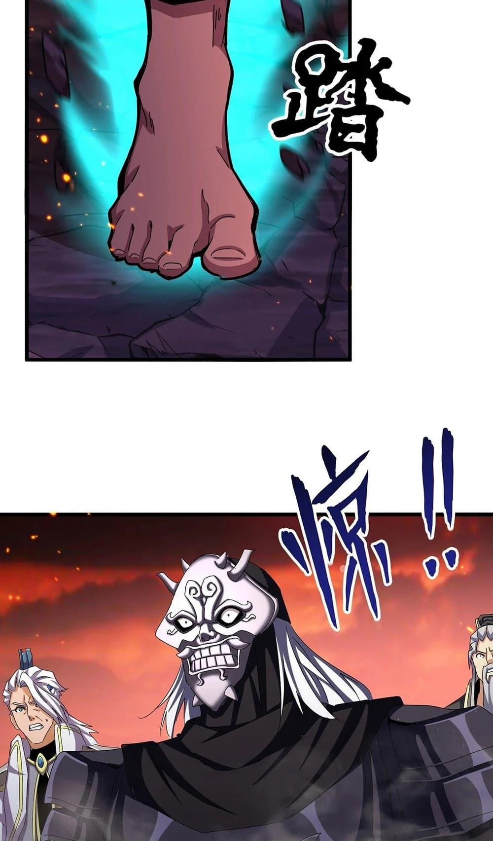 Magic Emperor ราชาจอมเวทย์ ตอนที่ 484 page 19