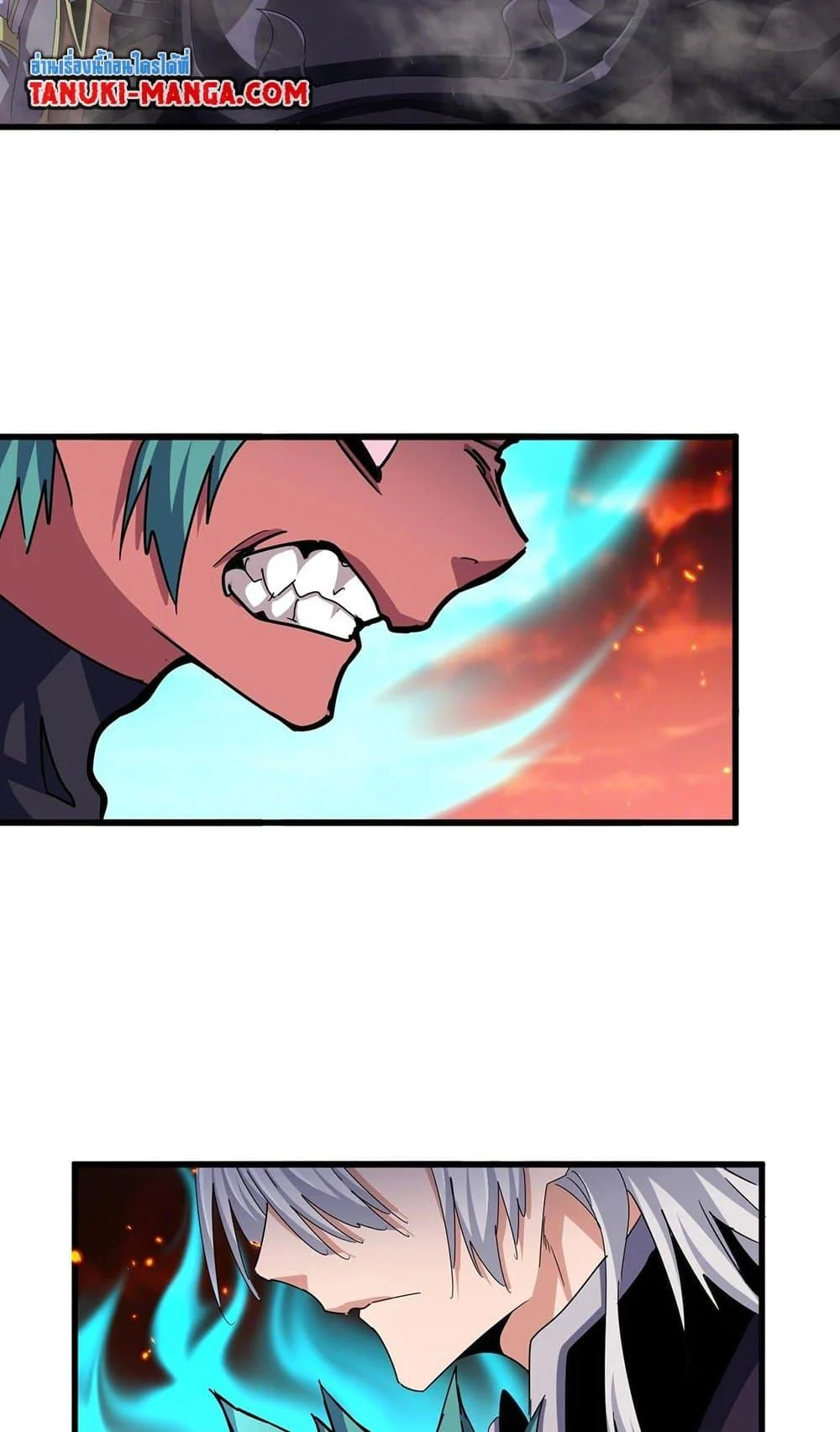 Magic Emperor ราชาจอมเวทย์ ตอนที่ 484 page 20