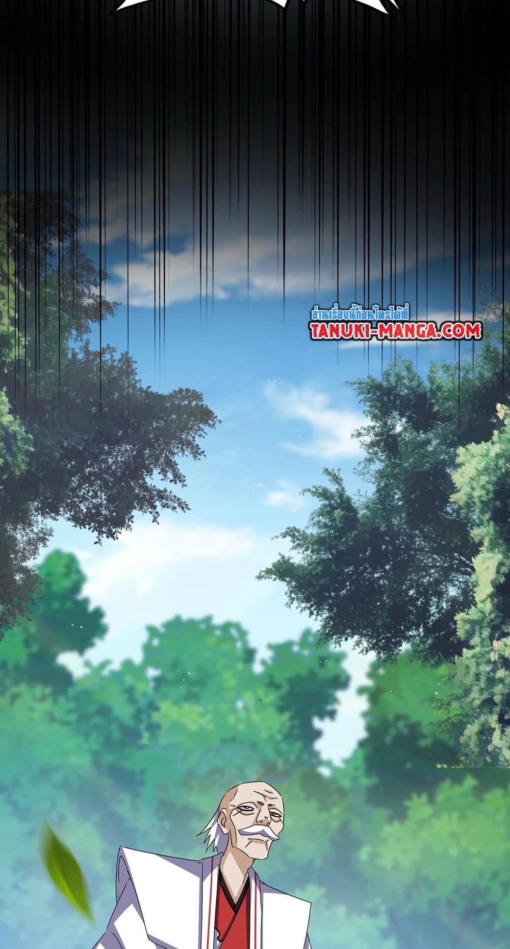 Magic Emperor ราชาจอมเวทย์ ตอนที่ 485 page 28