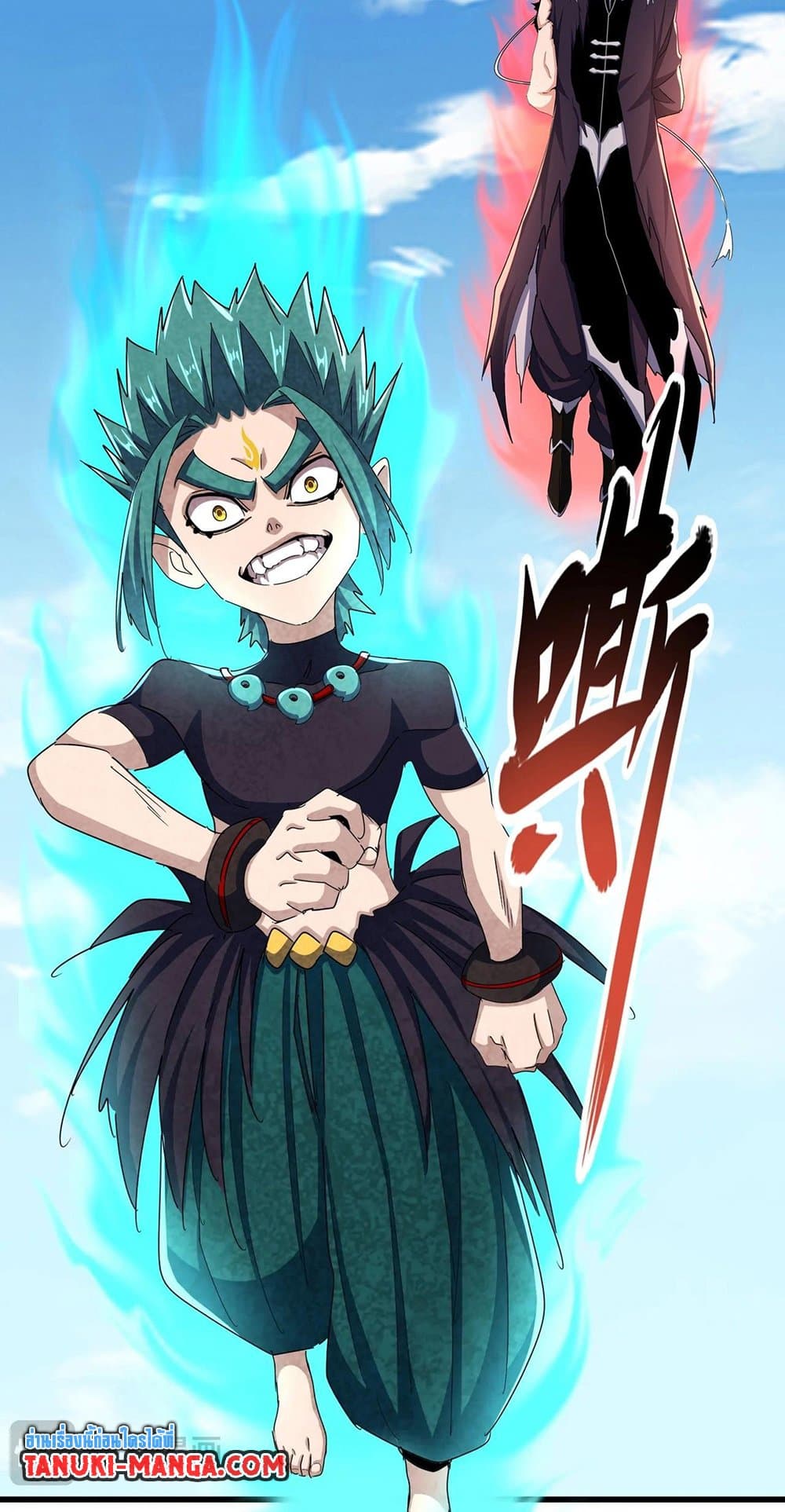 Magic Emperor ราชาจอมเวทย์ ตอนที่ 486 page 19