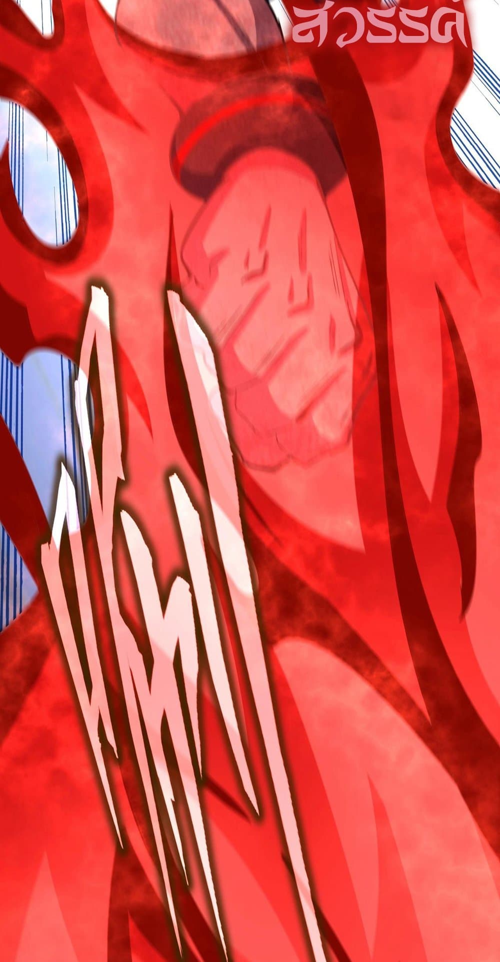 Magic Emperor ราชาจอมเวทย์ ตอนที่ 486 page 25