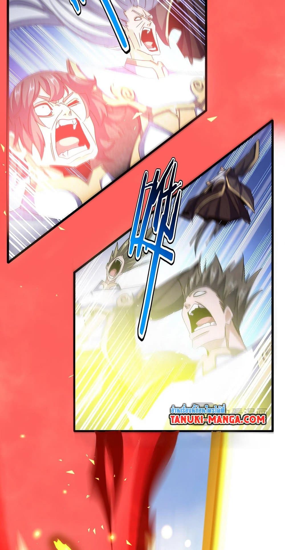 Magic Emperor ราชาจอมเวทย์ ตอนที่ 486 page 27