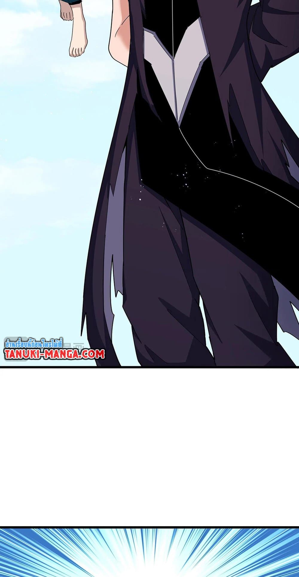 Magic Emperor ราชาจอมเวทย์ ตอนที่ 486 page 38