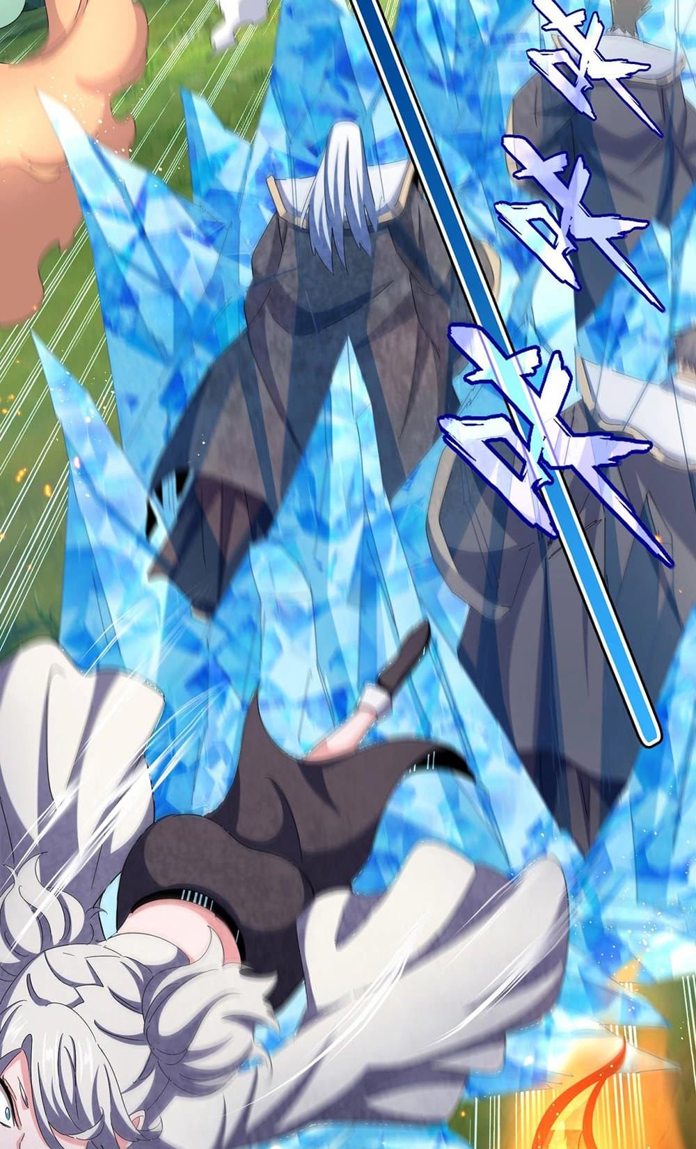 Magic Emperor ราชาจอมเวทย์ ตอนที่ 487 page 28