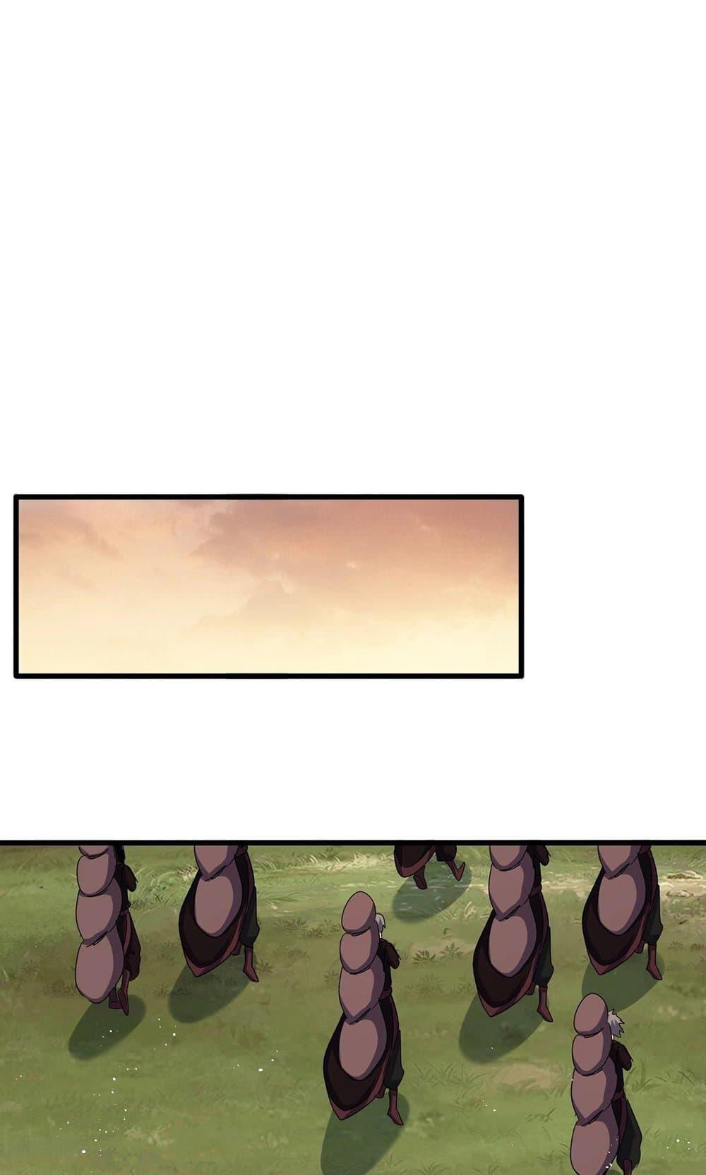 Magic Emperor ราชาจอมเวทย์ ตอนที่ 488 page 19