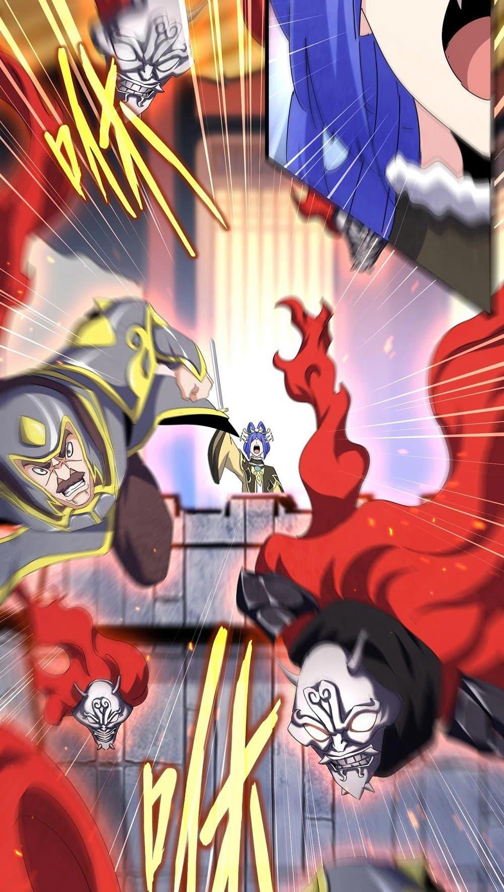 Magic Emperor ราชาจอมเวทย์ ตอนที่ 491 page 20